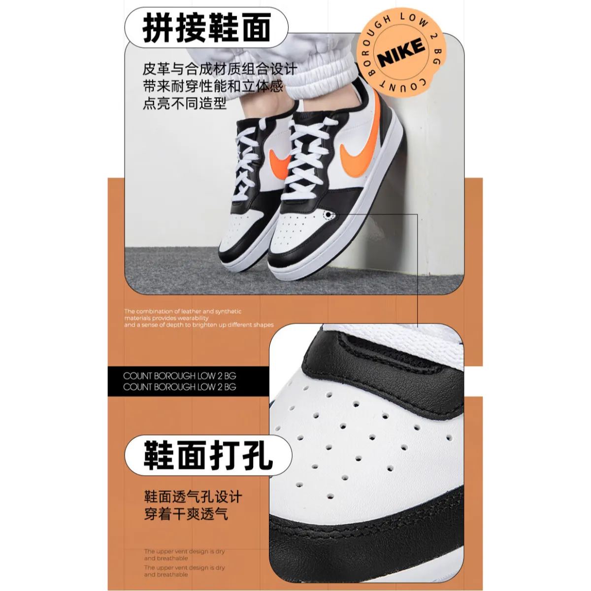 Подростковые Nike Court Borough Low 2 White/Black/Orange GS