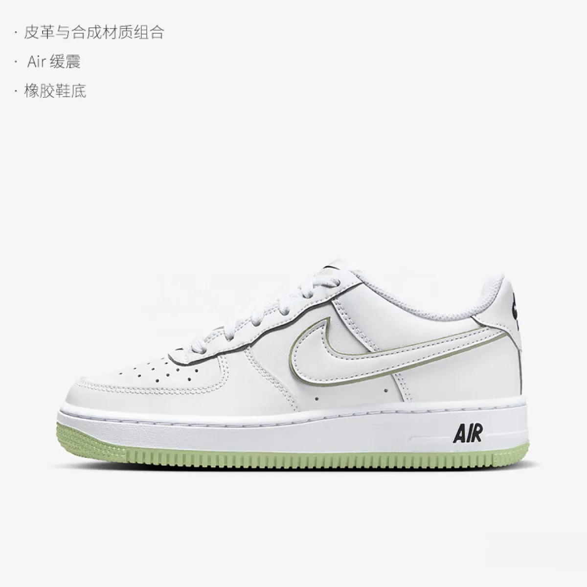Подростковые кроссовки Nike Air Force 1 White/Light Green GS