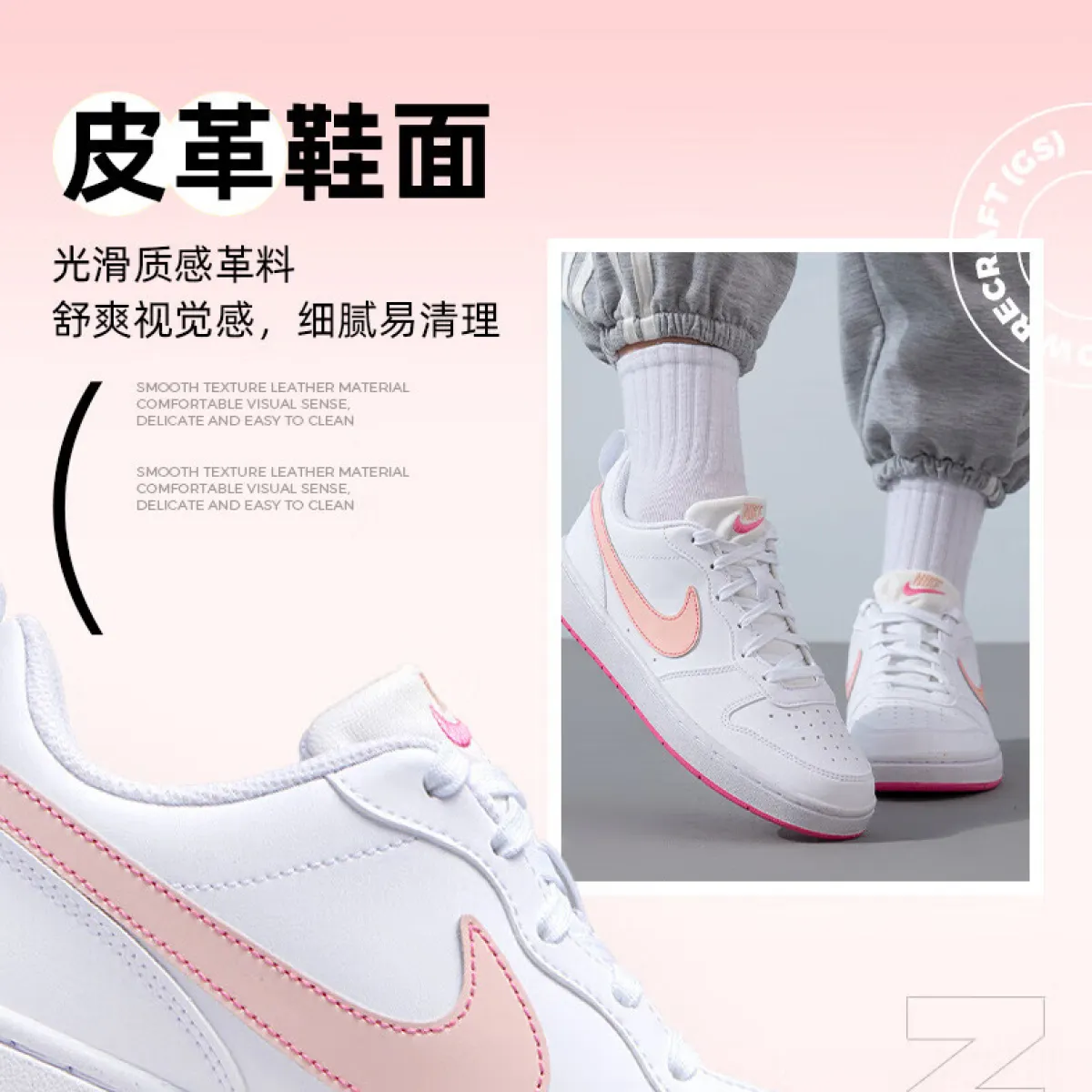 Подростковые Nike Court Borough Low White/Pink GS