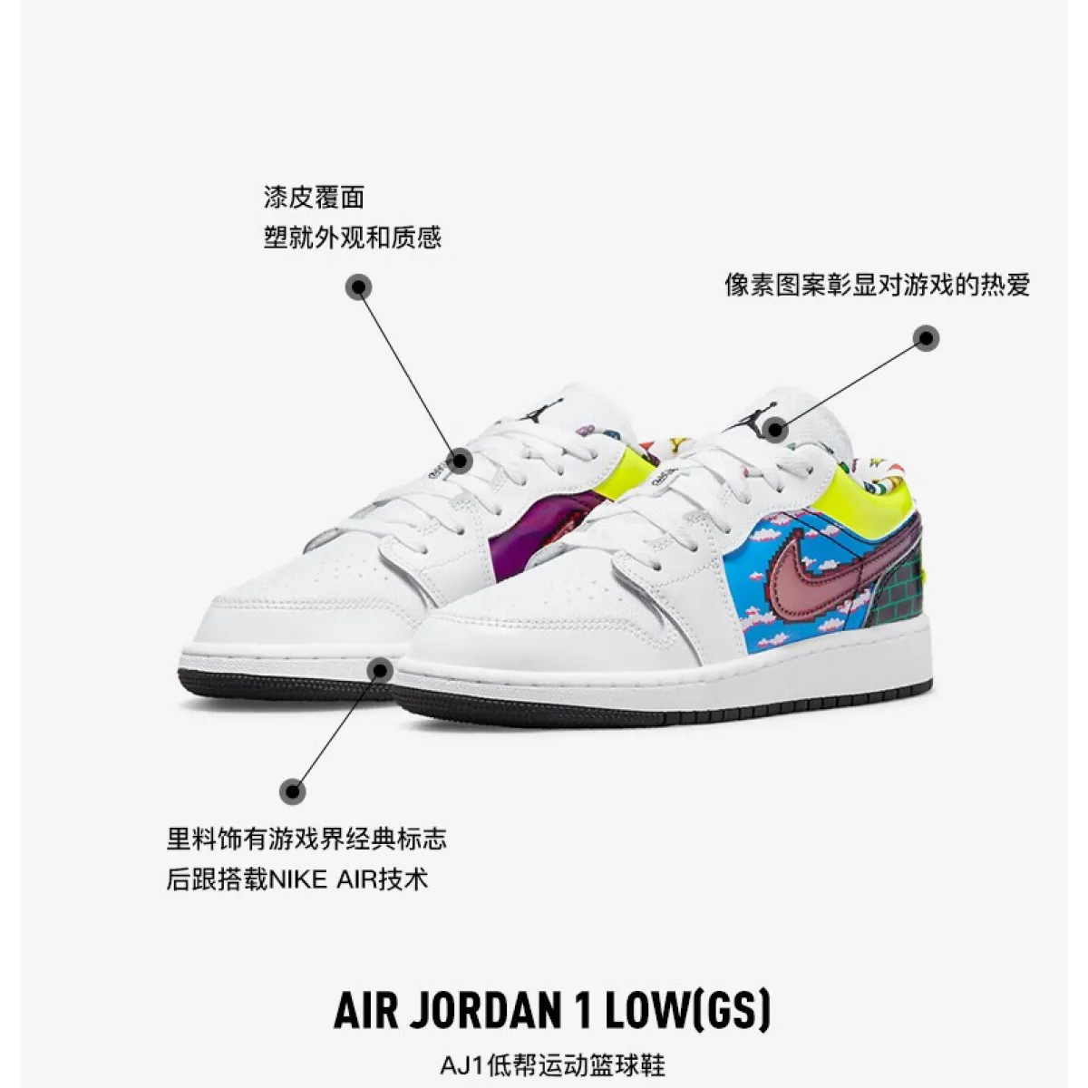 Подростковые кроссовки Air Jordan 1 Low Old School Gaming GS