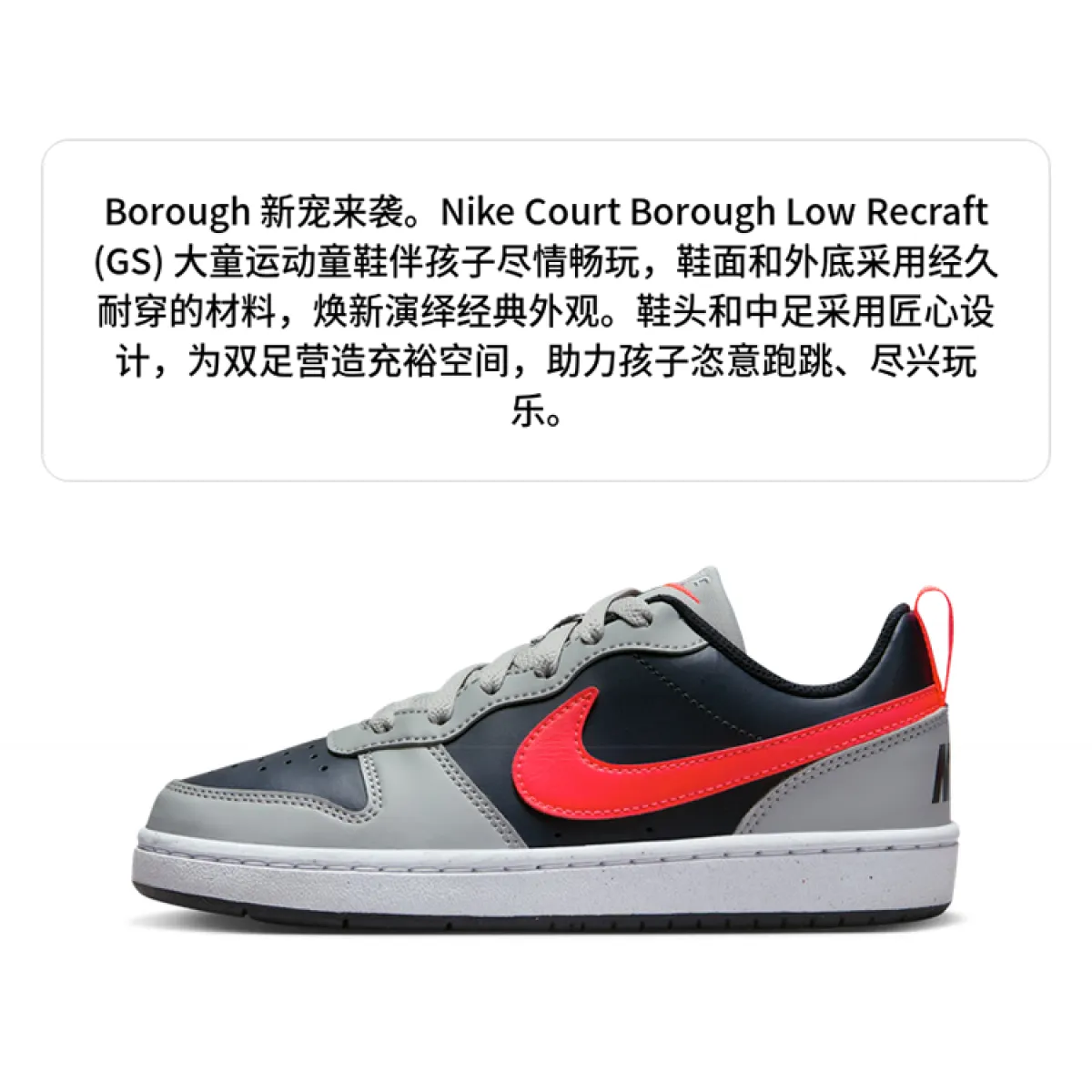 Подростковые кроссовки Nike Court Borough Low Bright Crimson GS