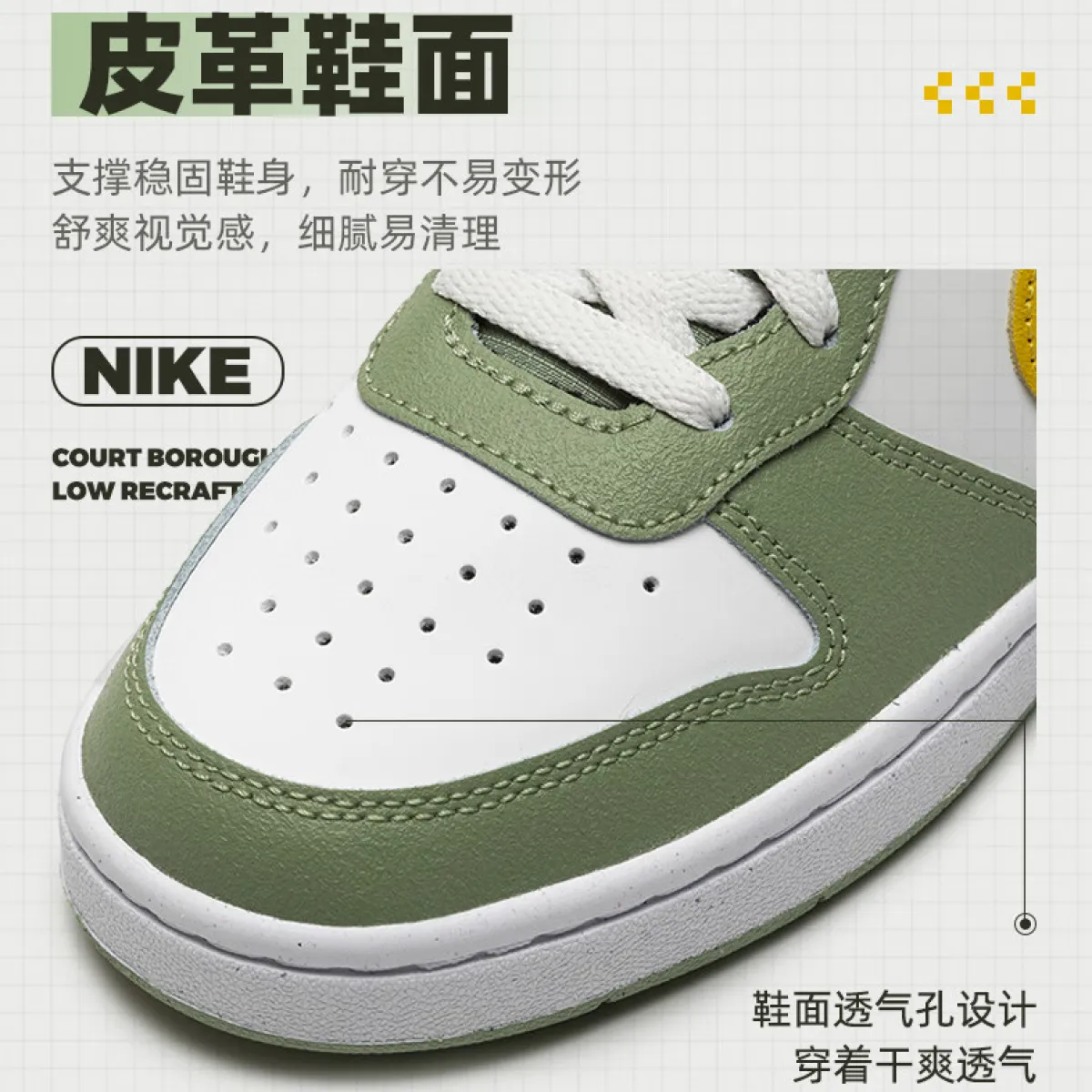 Кроссовки Nike Court Borough Low "Ready, Play!" White/Green