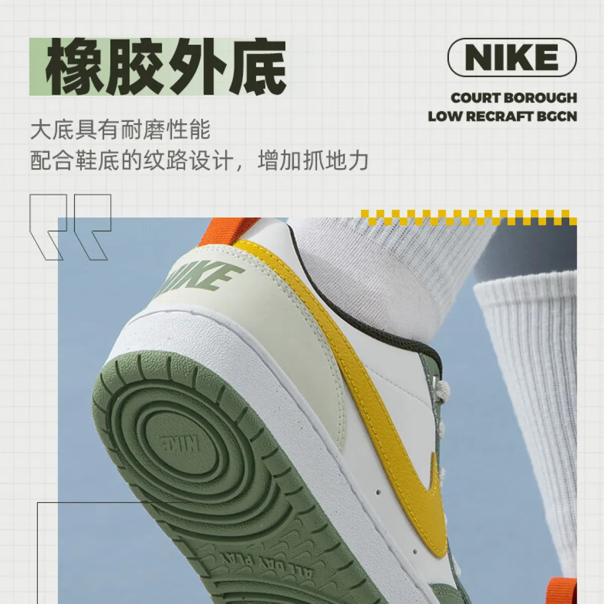 Кроссовки Nike Court Borough Low "Ready, Play!" White/Green