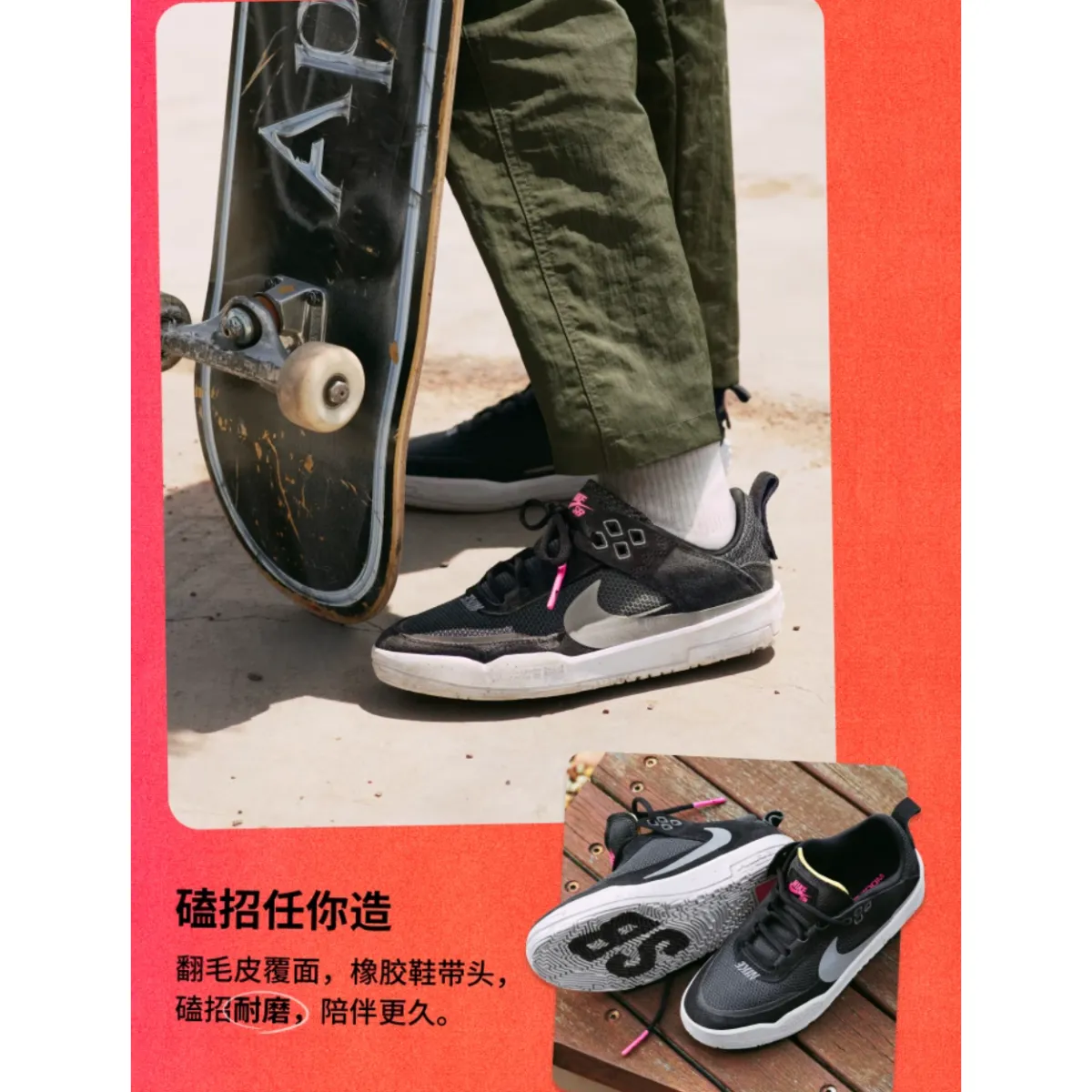 Подростковые кроссовки Nike SB Day One Black GS