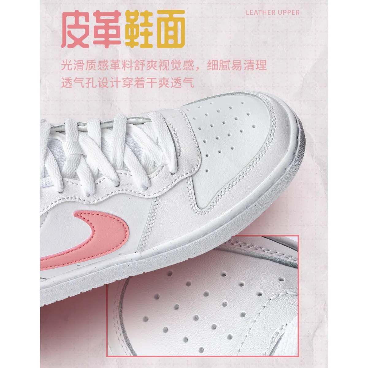 Подростковые кроссовки Nike Court Borough 2 Low White/Pink GS