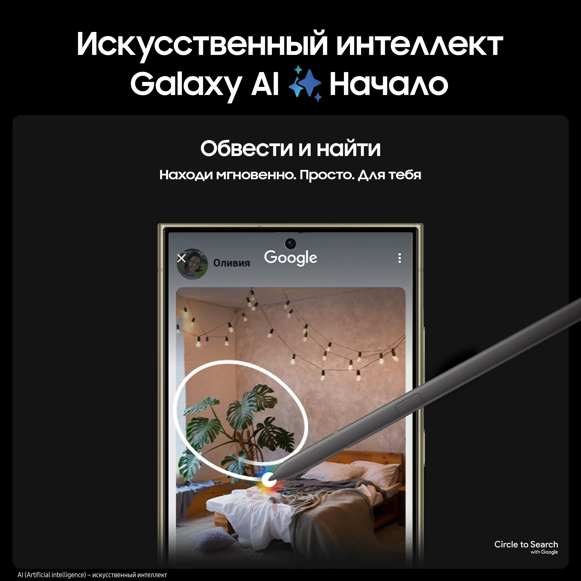 Смартфон Samsung Galaxy S24 Ultra 12/256 GB, Dual nano SIM, Titanium Yellow