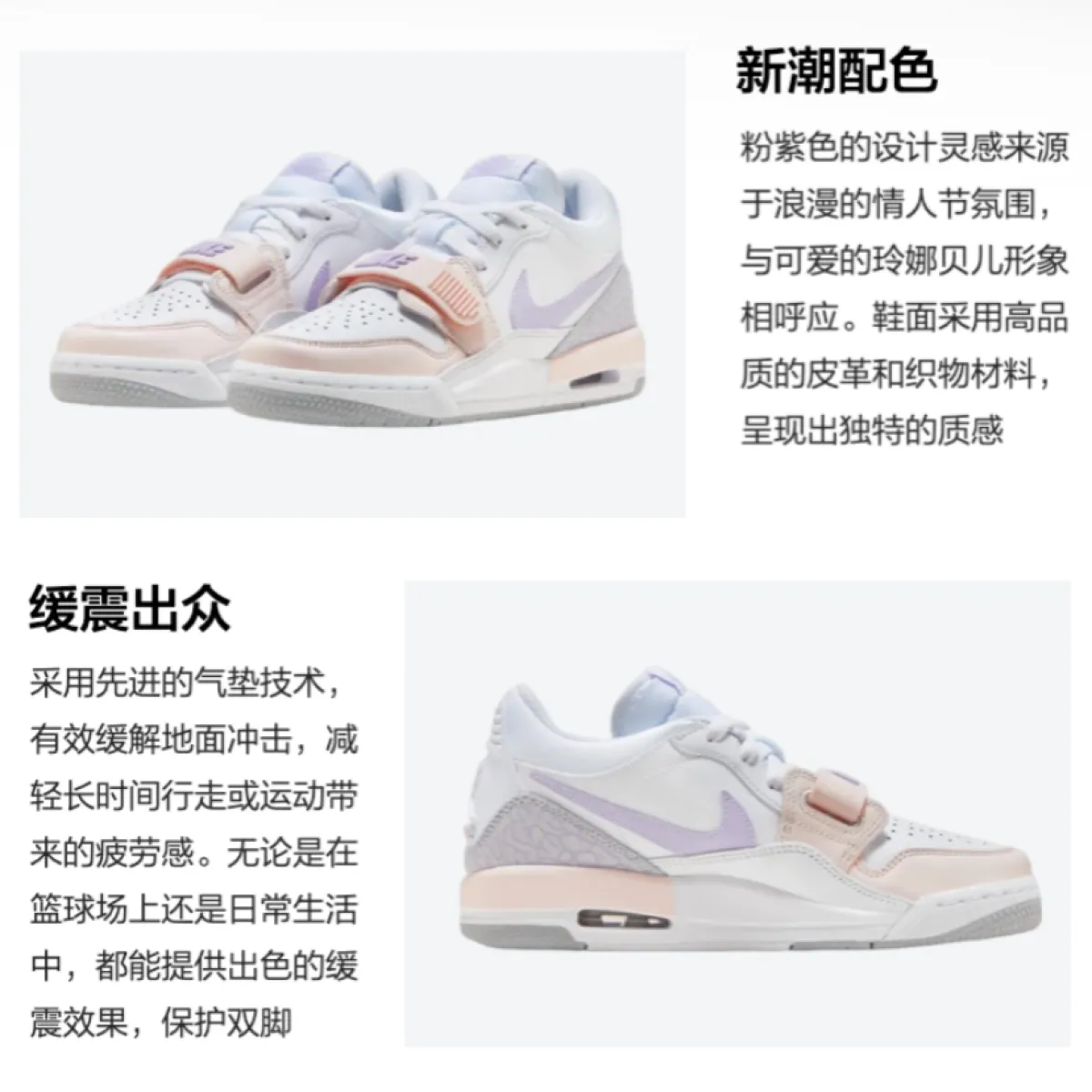 Подростковые кроссовки Air Jordan Legacy 312 Low White Mist Purple GS