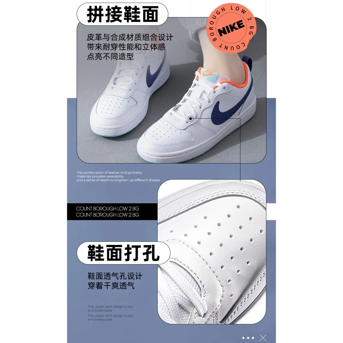 Подростковые Nike Court Borough Low 2 White/Navy/Orange GS