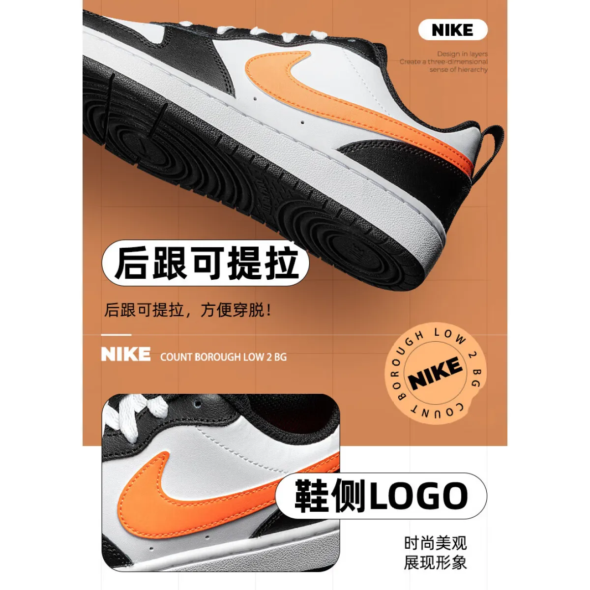 Подростковые Nike Court Borough Low 2 White/Black/Orange GS
