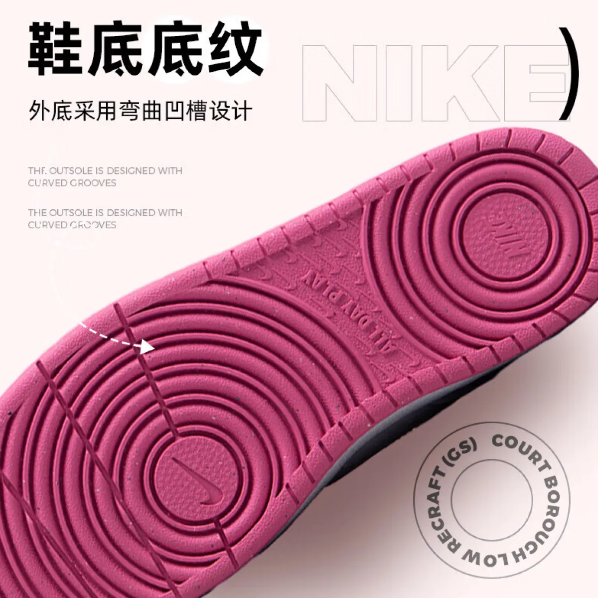 Подростковые Nike Court Borough Low White/Pink GS