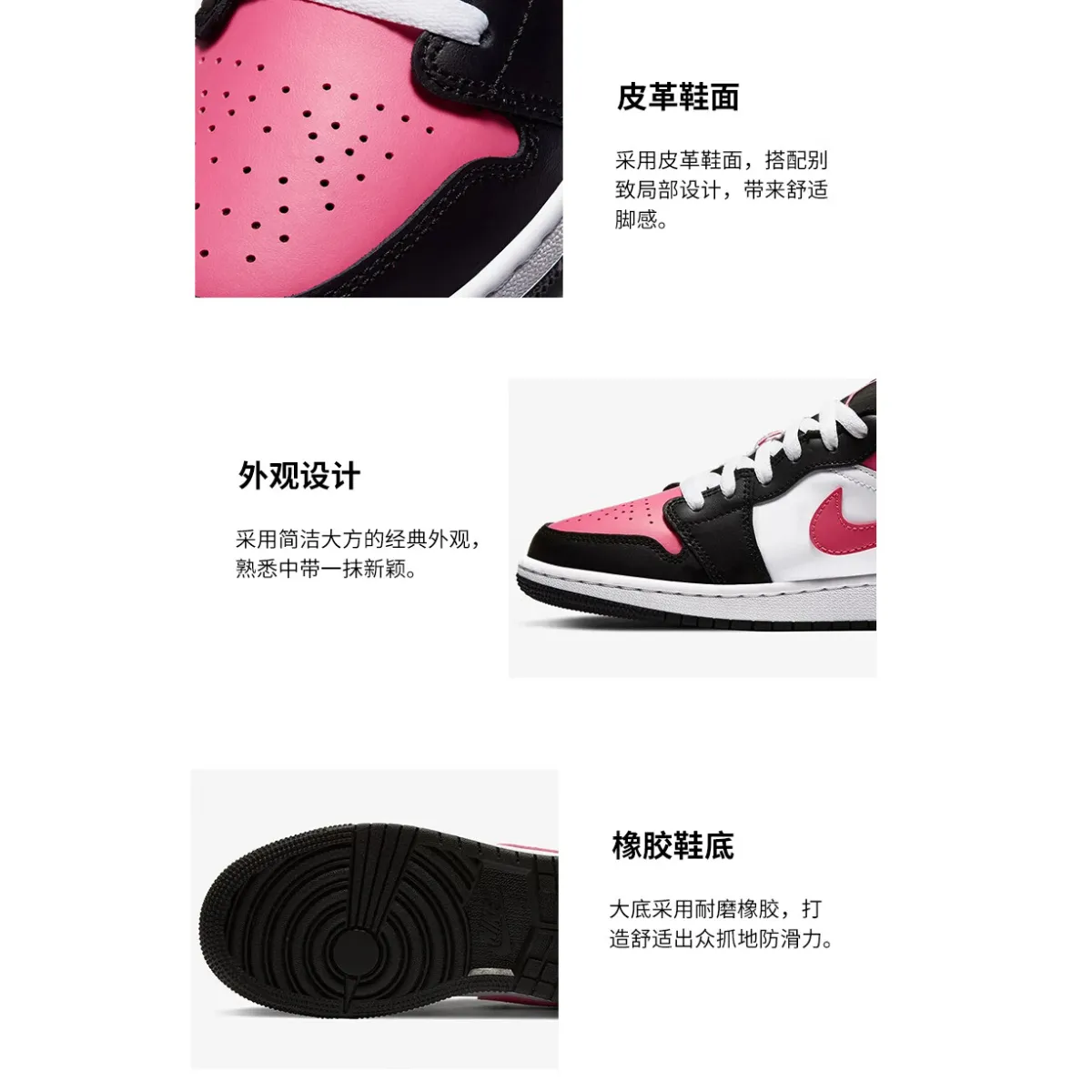 Подростковые кроссовки Jordan 1 Low Pinksicle GS
