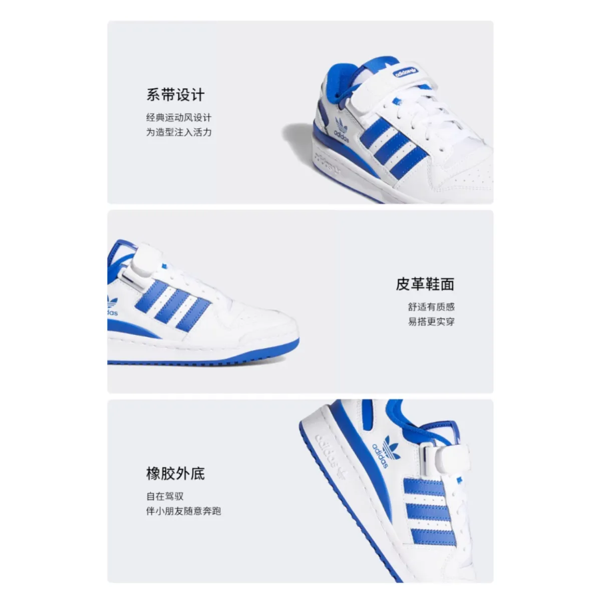 Подростковые кроссовки Adidas originals Forum Low J White/Blue GS