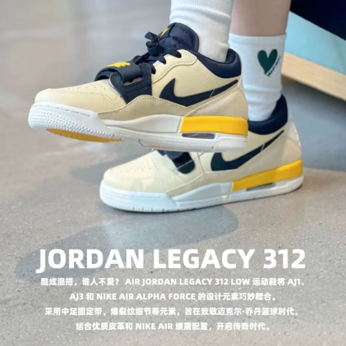 Подростковые кроссовки Jordan Legacy 312 Low Pale Vanilla GS