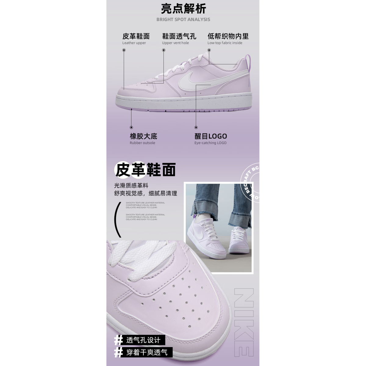 Подростковые Nike Court Borough Low Recraft White/Violet GS
