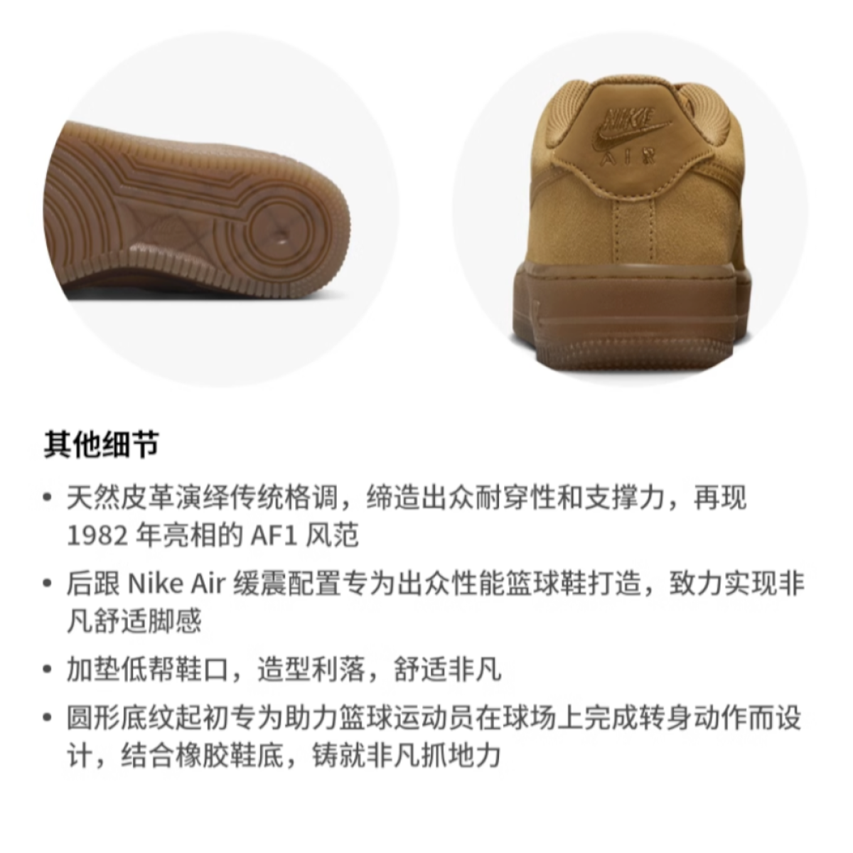 Подростковые кроссовки Nike Air Force 1 Wheat Brown GS