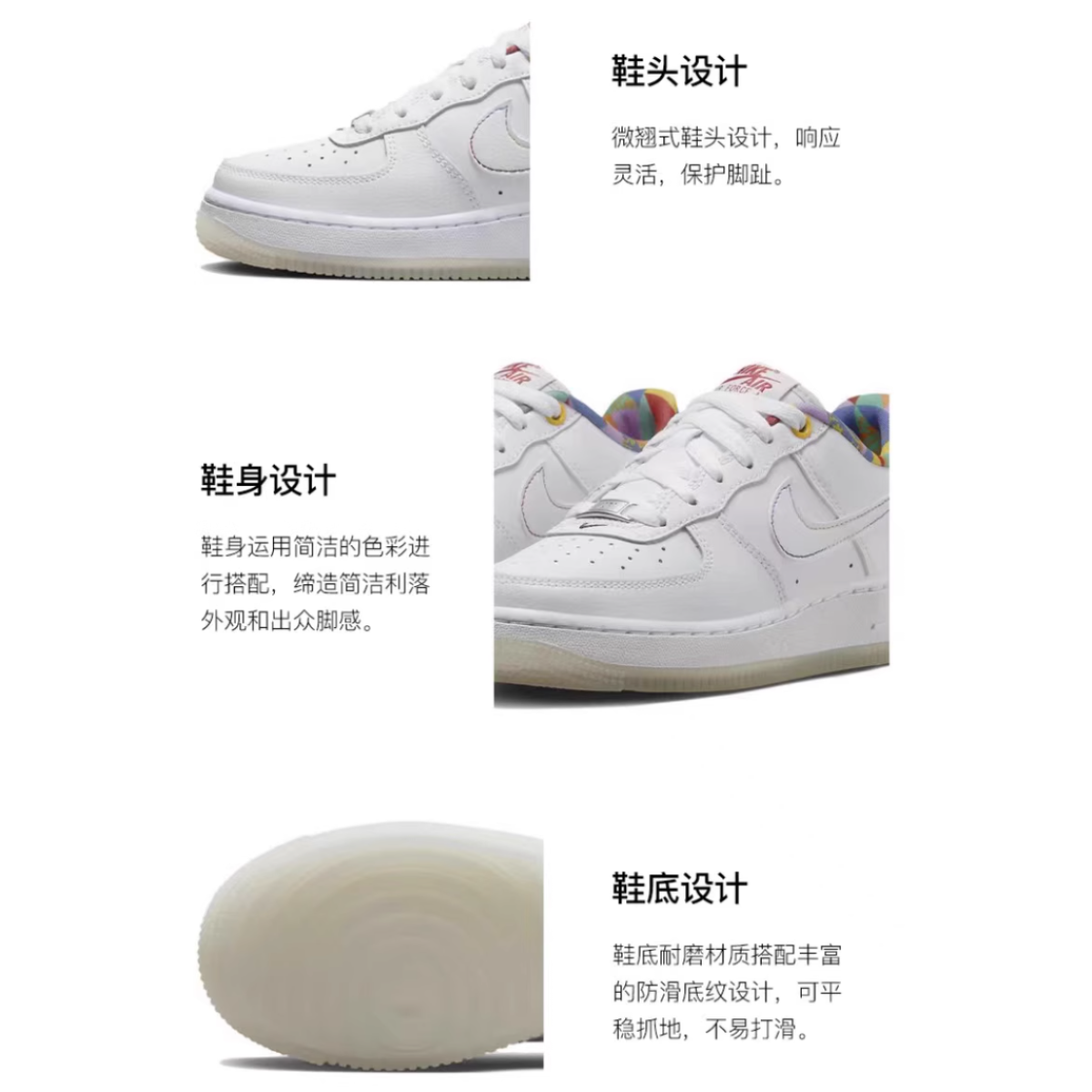 Подростковые кроссовки Nike Air Force 1 Low White/Multicalor GS