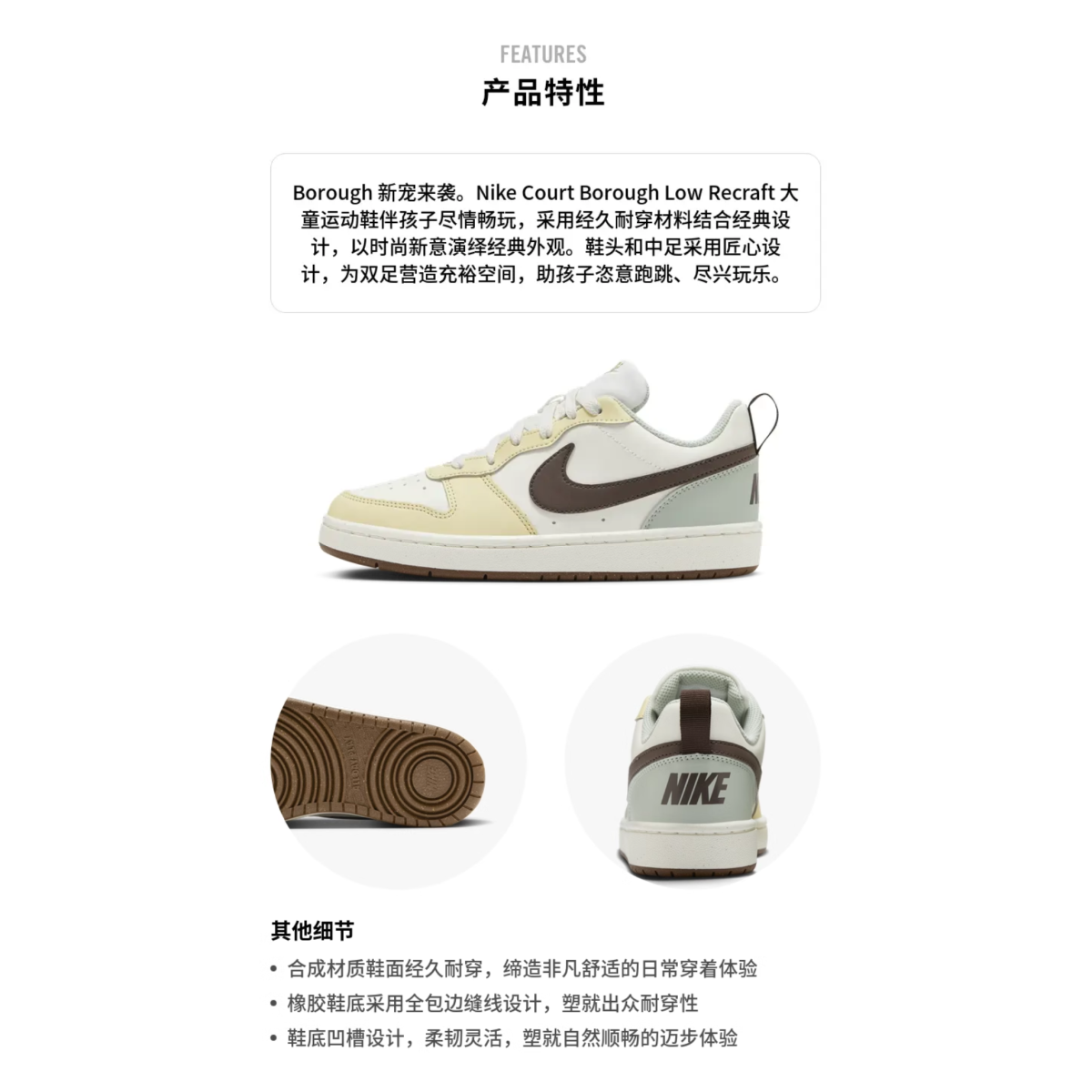 Подростковые кроссовки Nike Court Borough White/Yellow GS