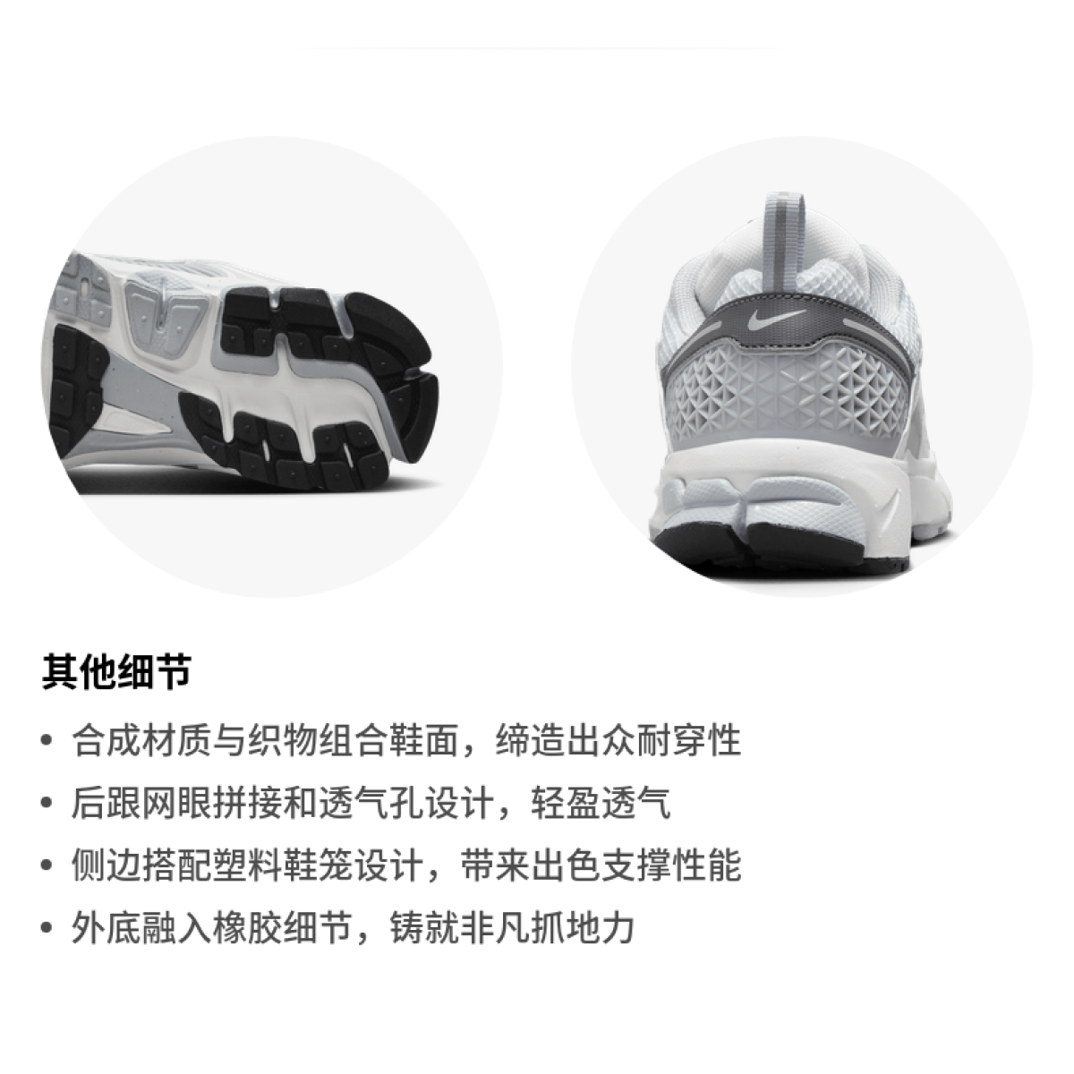 Подростковые кроссовки Nike Air Zoom Vomero 5 White/Grey GS