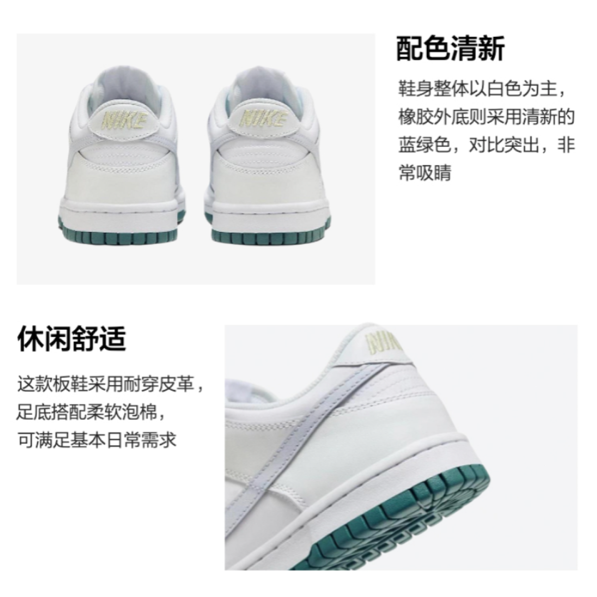 Подростковые кроссовки Nike Dunk Low White/Grey Teal GS