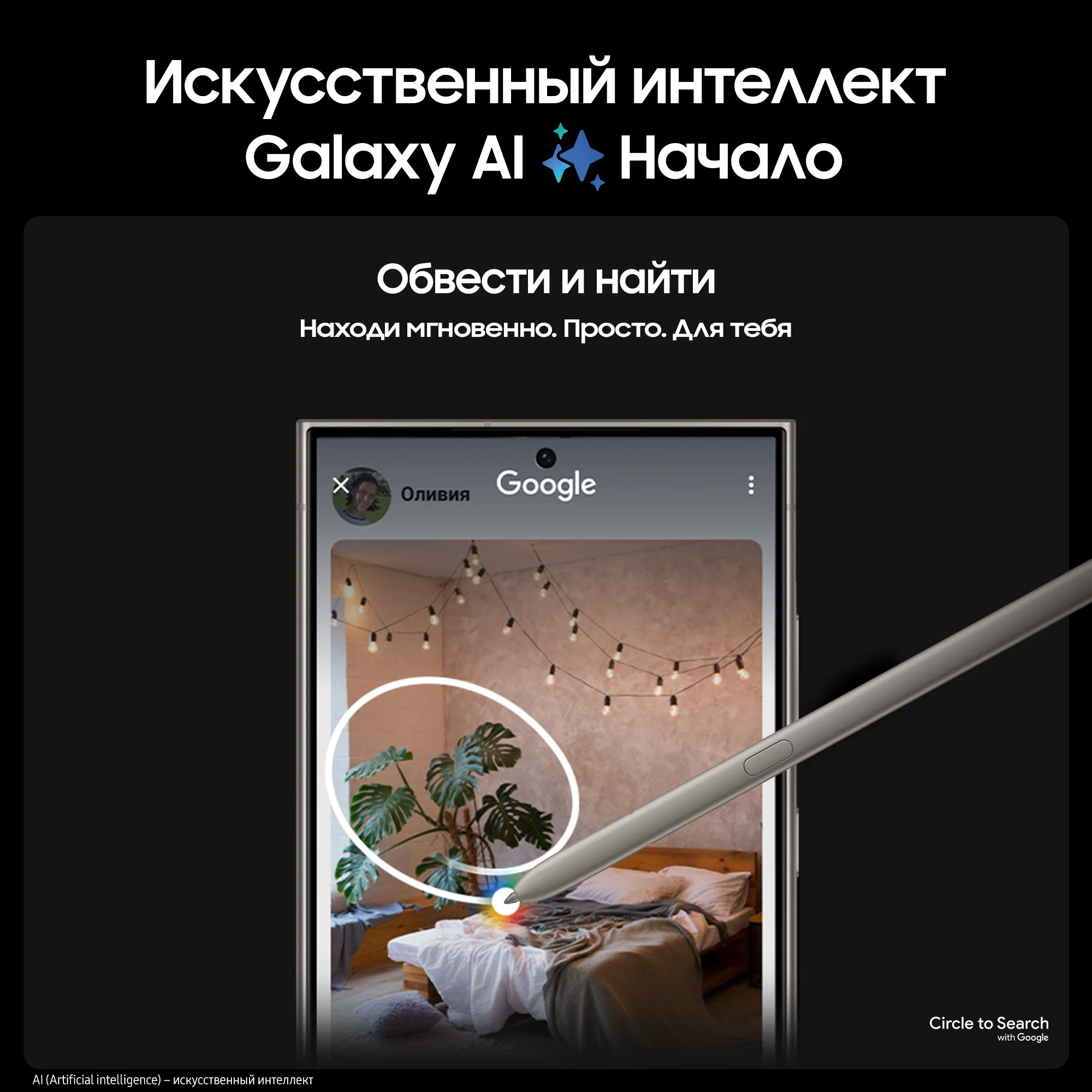 Смартфон Samsung Galaxy S24 Ultra 12/512 GB, Dual: nano SIM + eSIM, Titanium Violet