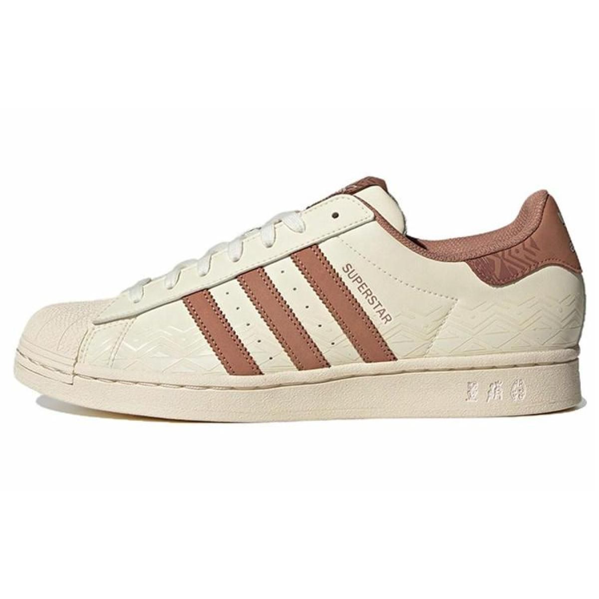 Кроссовки Adidas Originals Superstar Beige/Brown