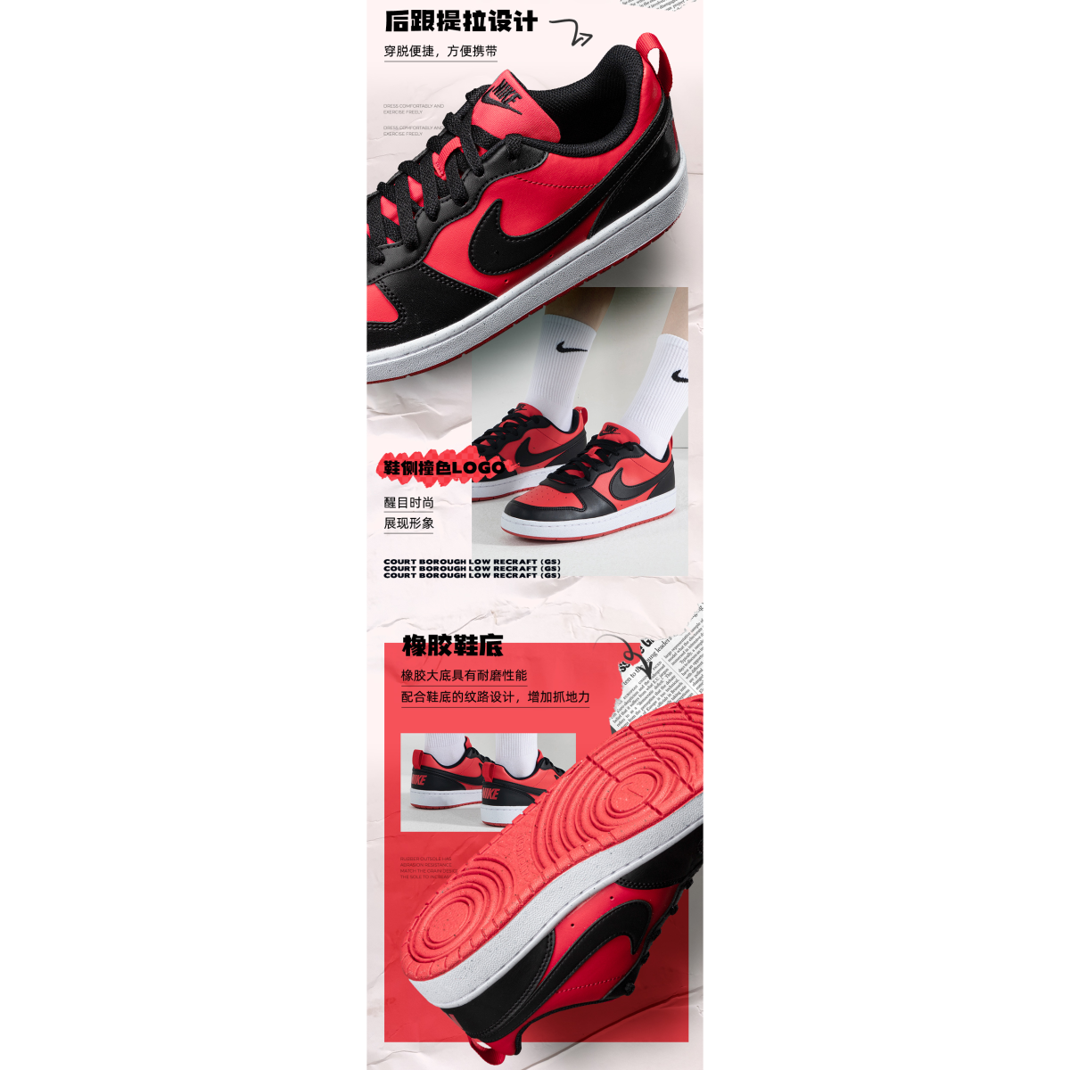 Подростковые кроссовки Nike Court Borough Low Red/Black GS