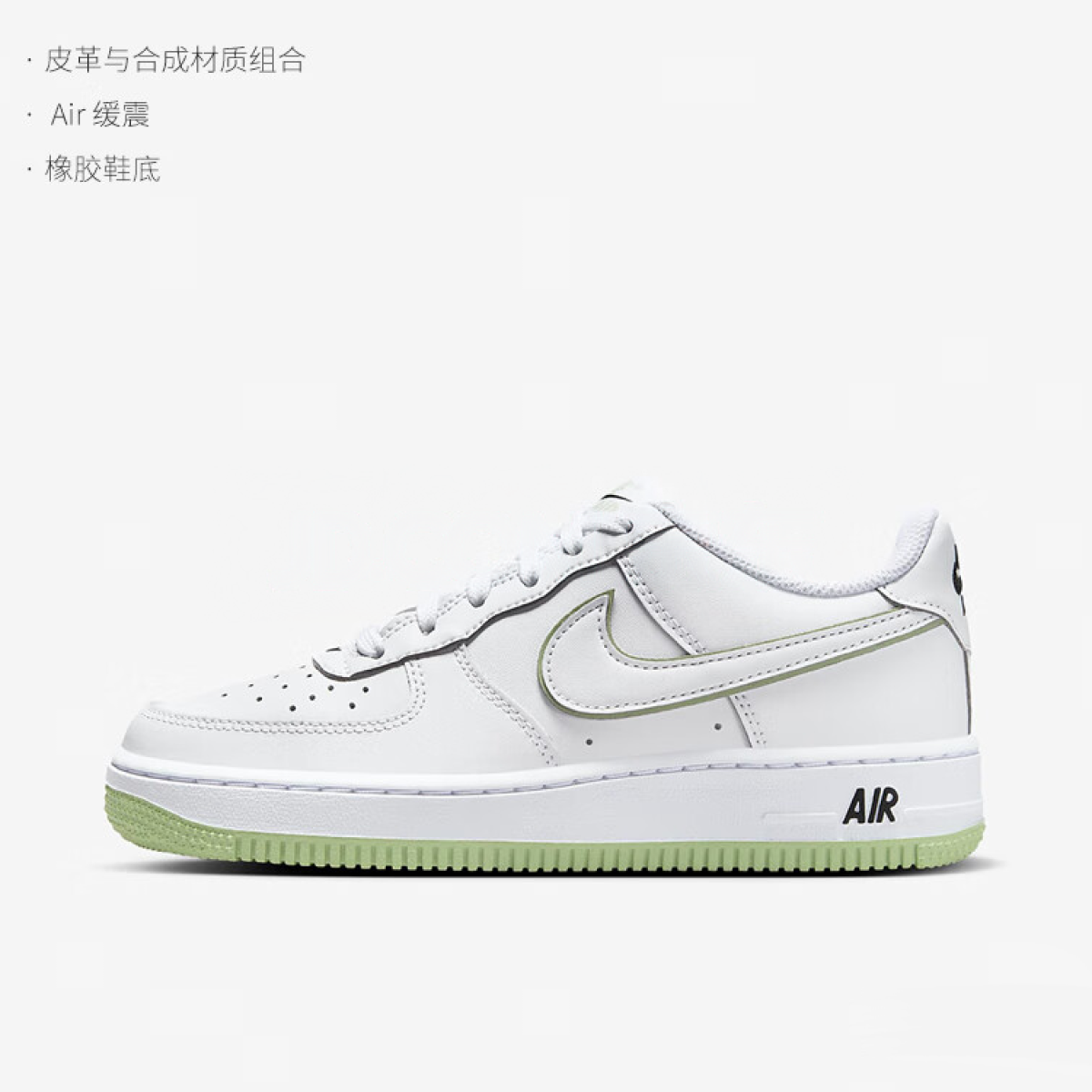 Подростковые кроссовки Nike Air Force 1 White/Light Green GS