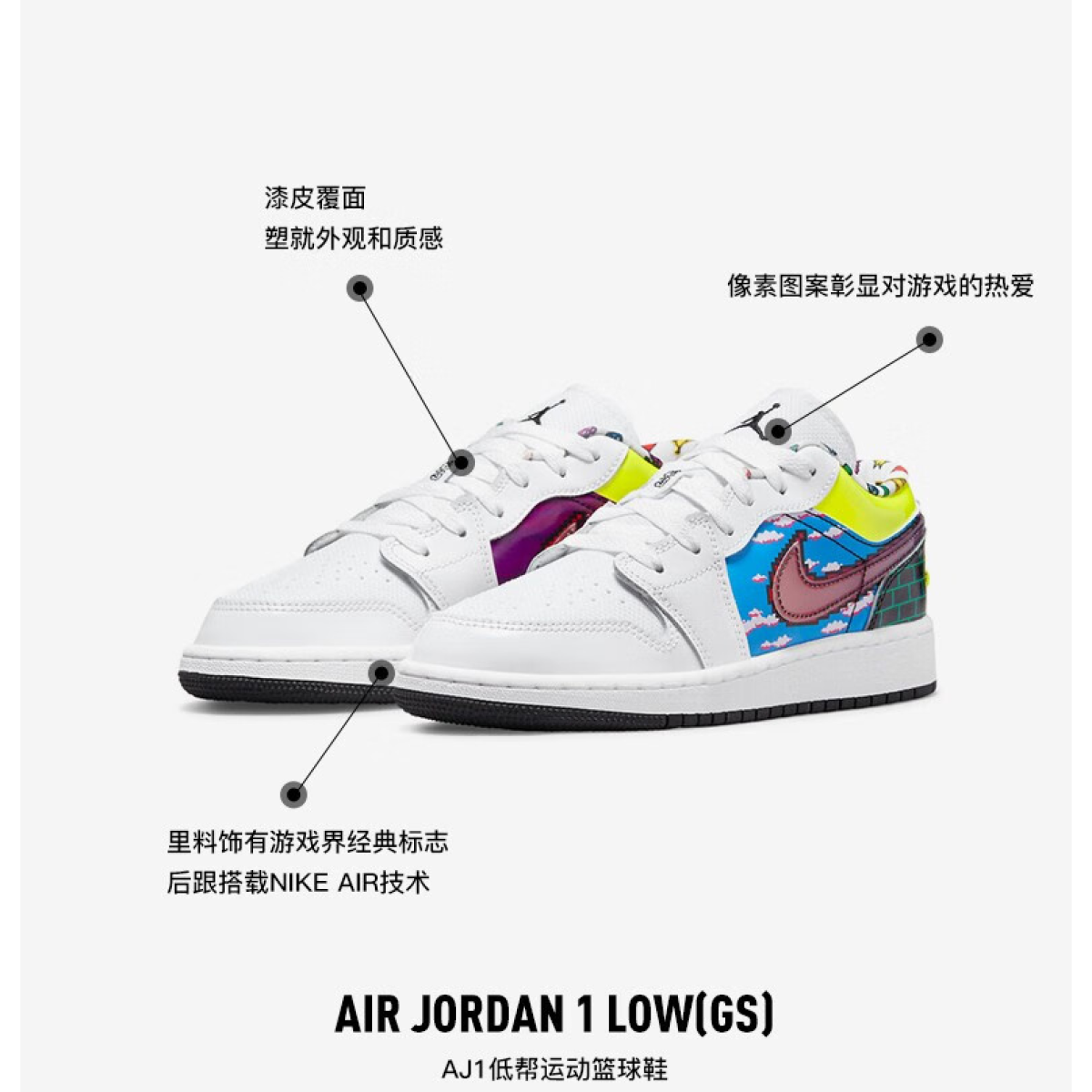 Подростковые кроссовки Air Jordan 1 Low Old School Gaming GS