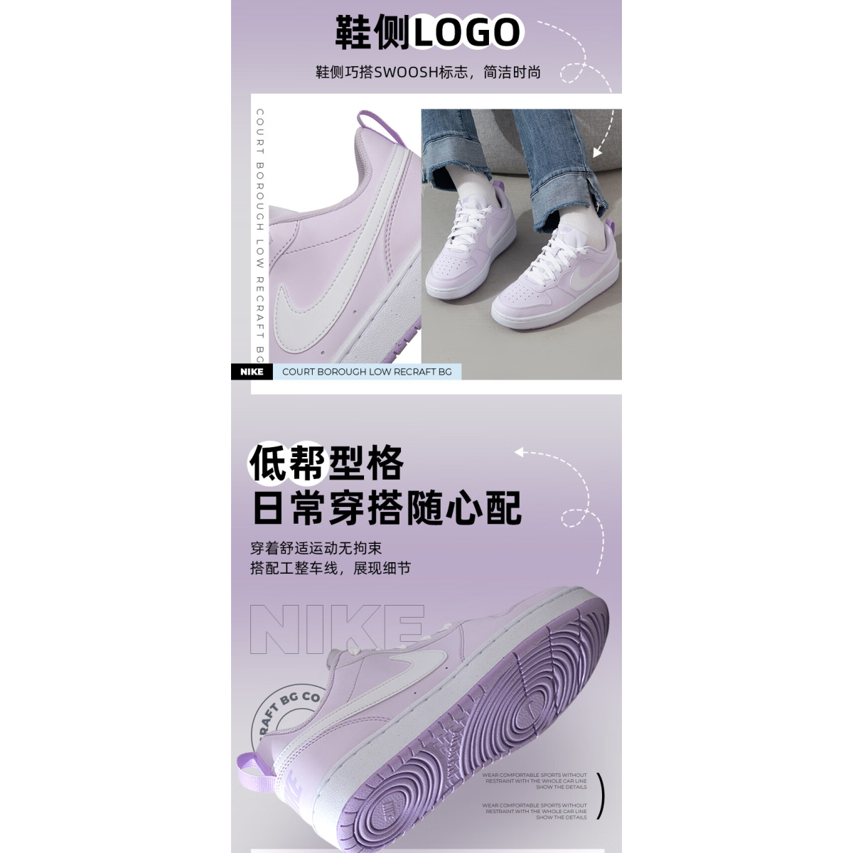 Подростковые Nike Court Borough Low Recraft White/Violet GS