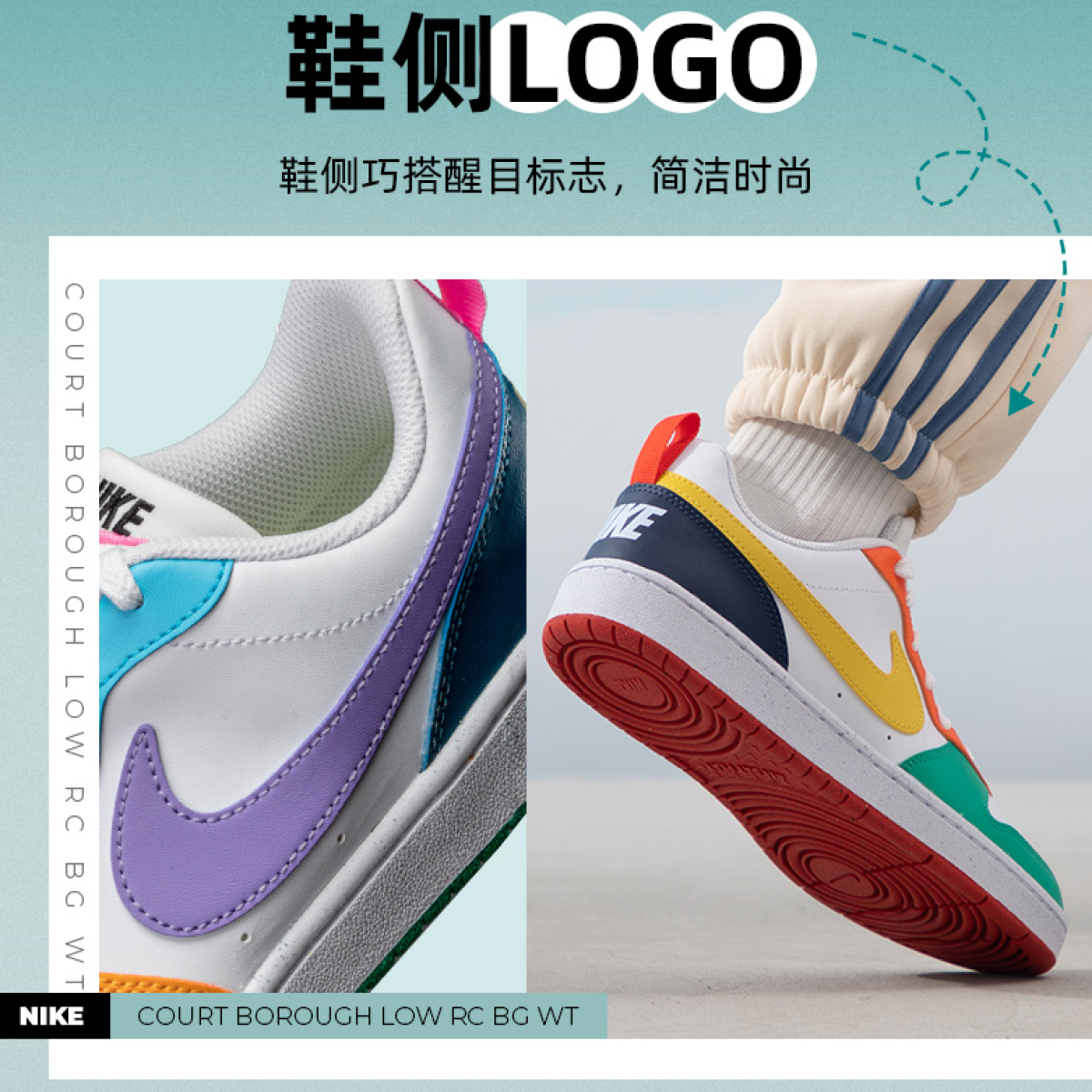 Подростковые Nike Court Borough White/Yellow/Purple/Blue GS