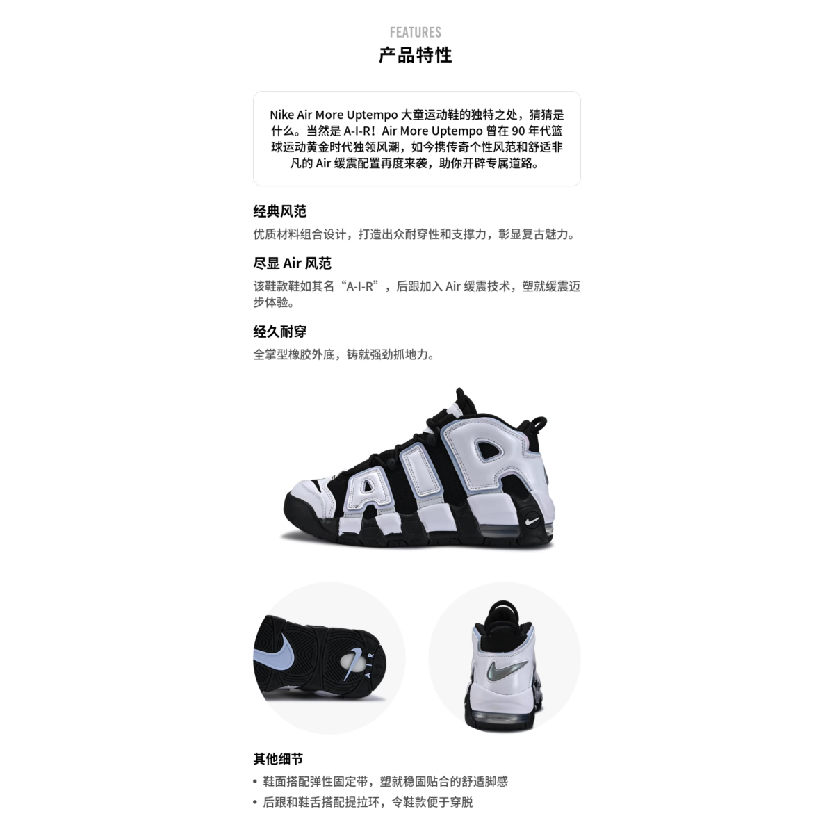 Кроссовки Nike Air More Uptempo "Cobalt Bliss"