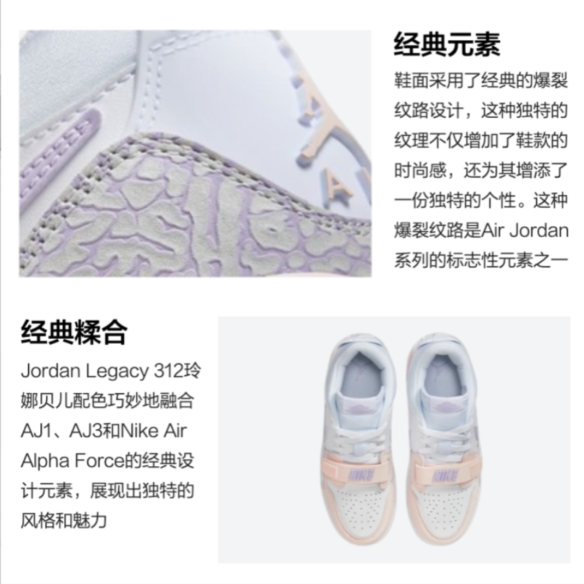 Подростковые кроссовки Air Jordan Legacy 312 Low White Mist Purple GS