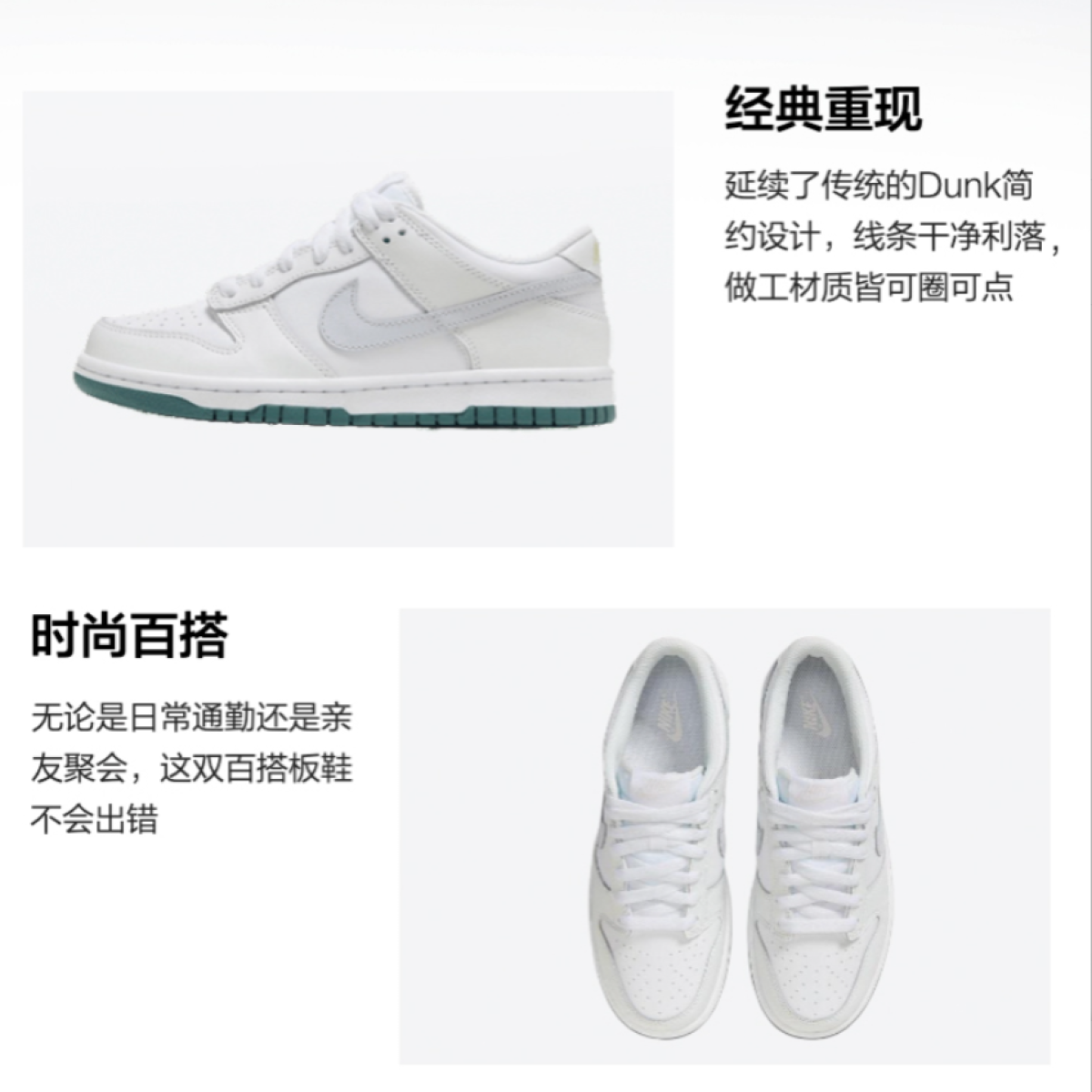 Подростковые кроссовки Nike Dunk Low White/Grey Teal GS