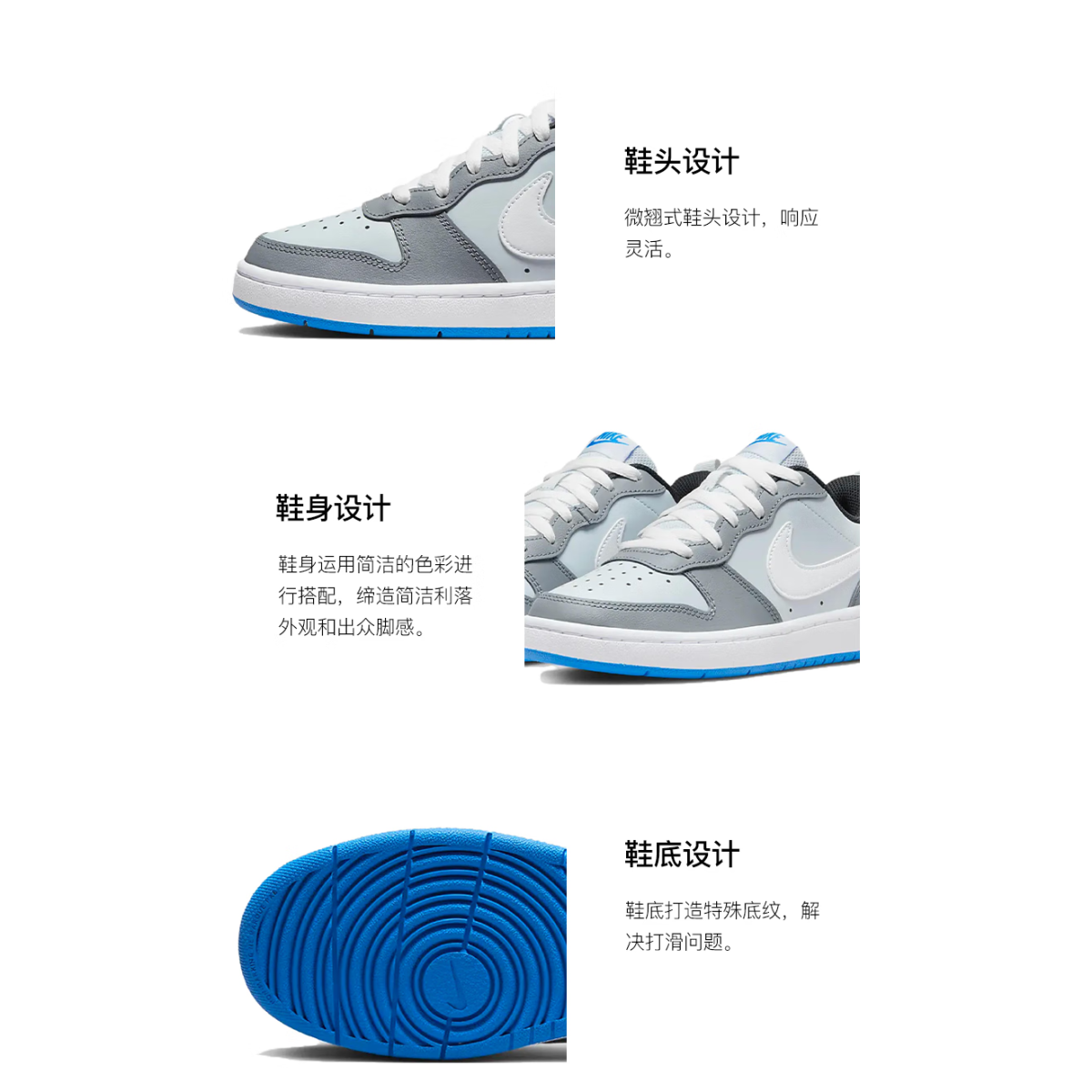 Подростковые кроссовки Nike Court Borough 2 Low "Pure Platinum Photo Blue" GS