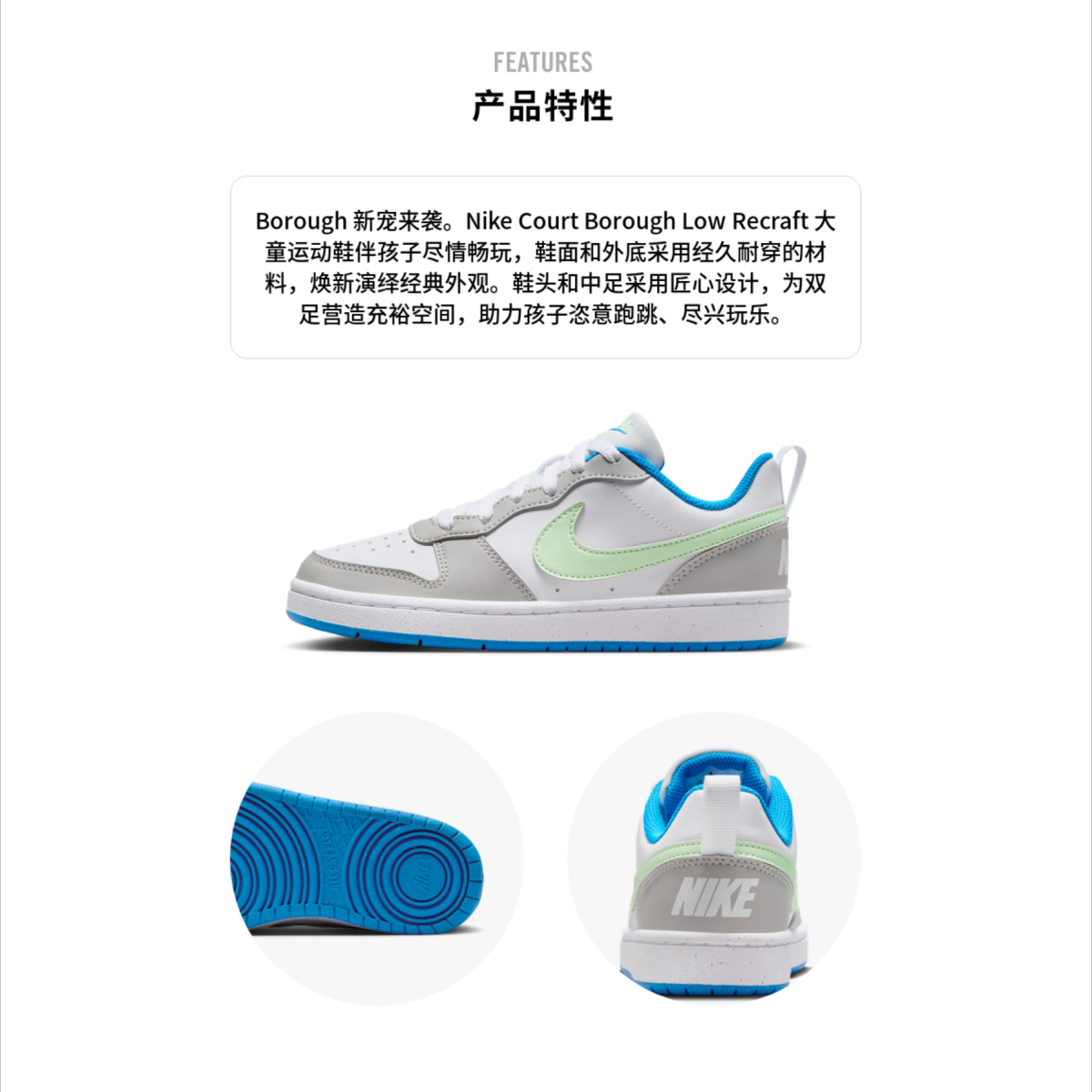 Подростковые кроссовки  Nike Court Borough Cool Grey GS