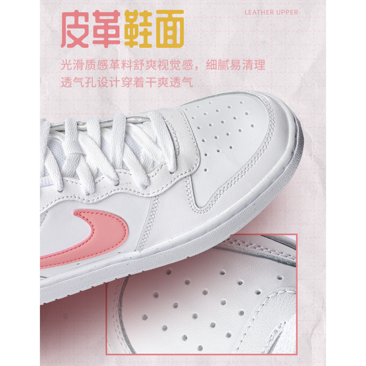 Подростковые кроссовки Nike Court Borough 2 Low White/Pink GS
