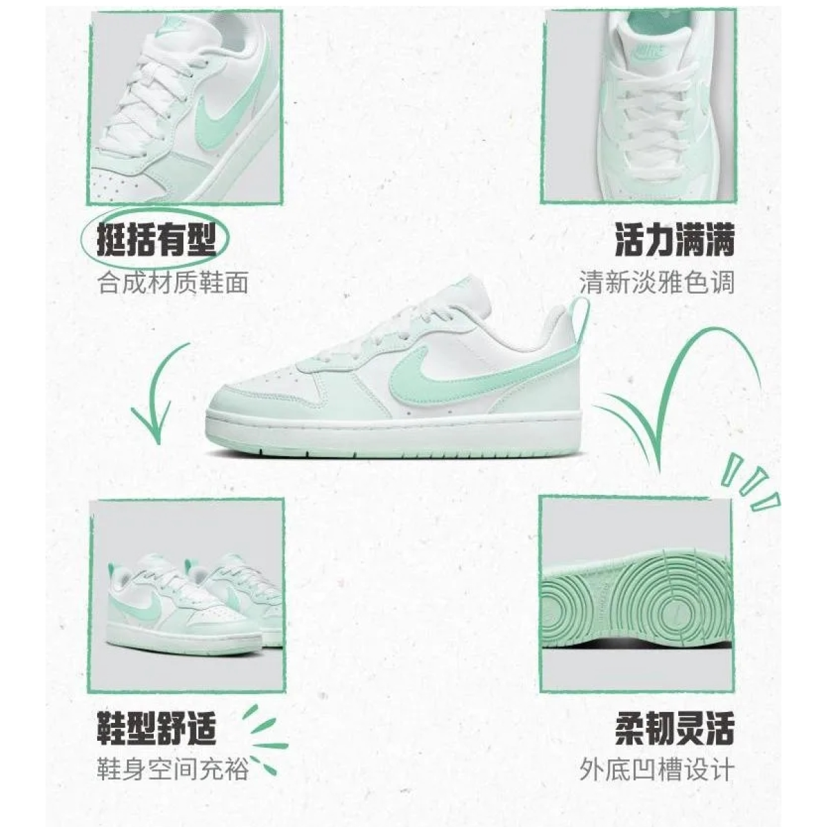 Подростковые Nike Court Borough Low Recraft White/Green GS