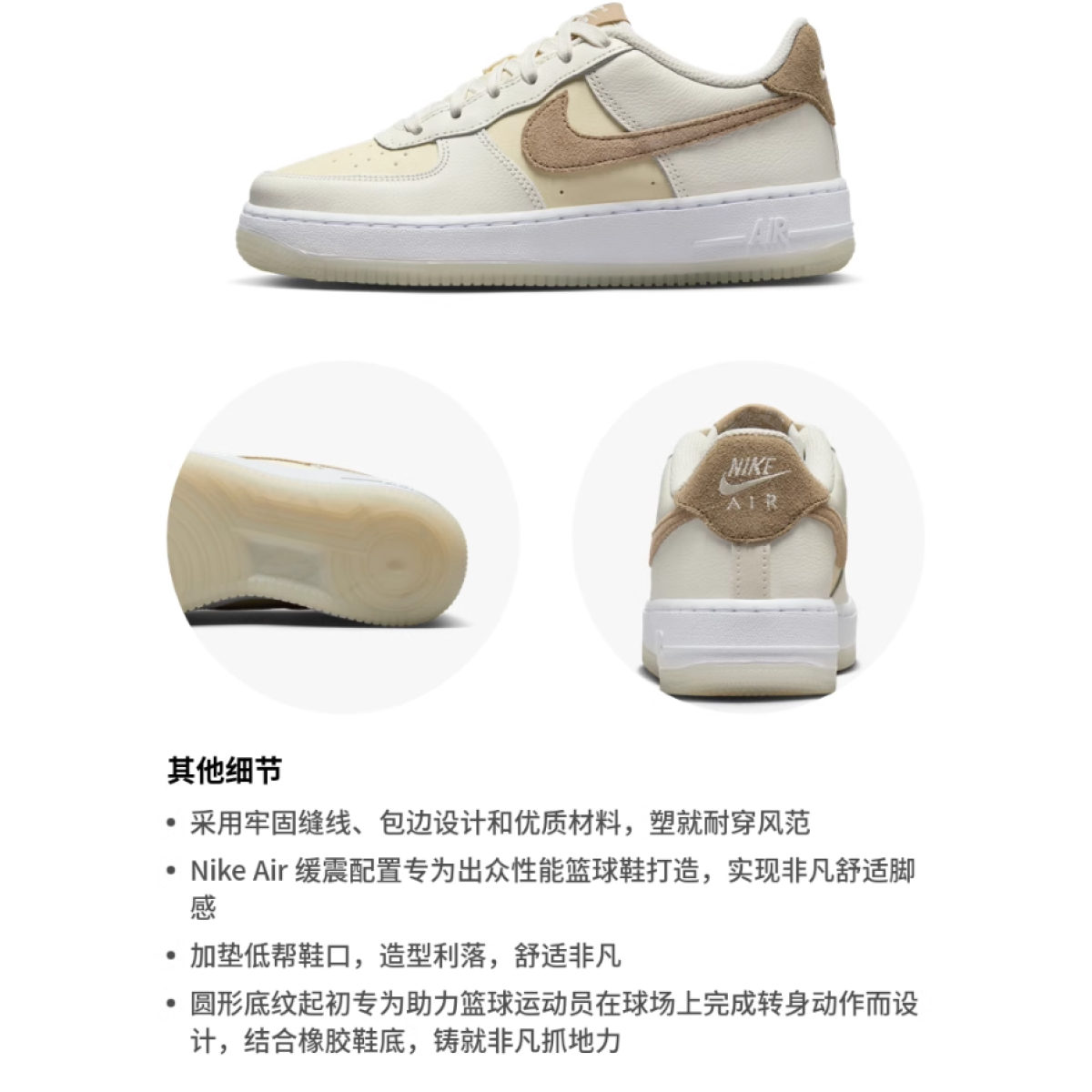 Подростковые кроссовки Nike Air Force 1 Low White/Brown GS