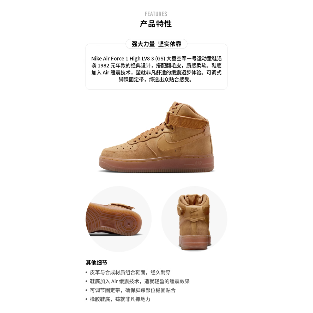 Подростковые кроссовки Nike Air Force 1 High LV8 3 Wheat GS