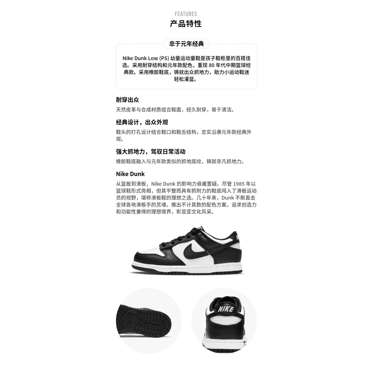 Подростковые кроссовки Nike Dunk Low White/Black