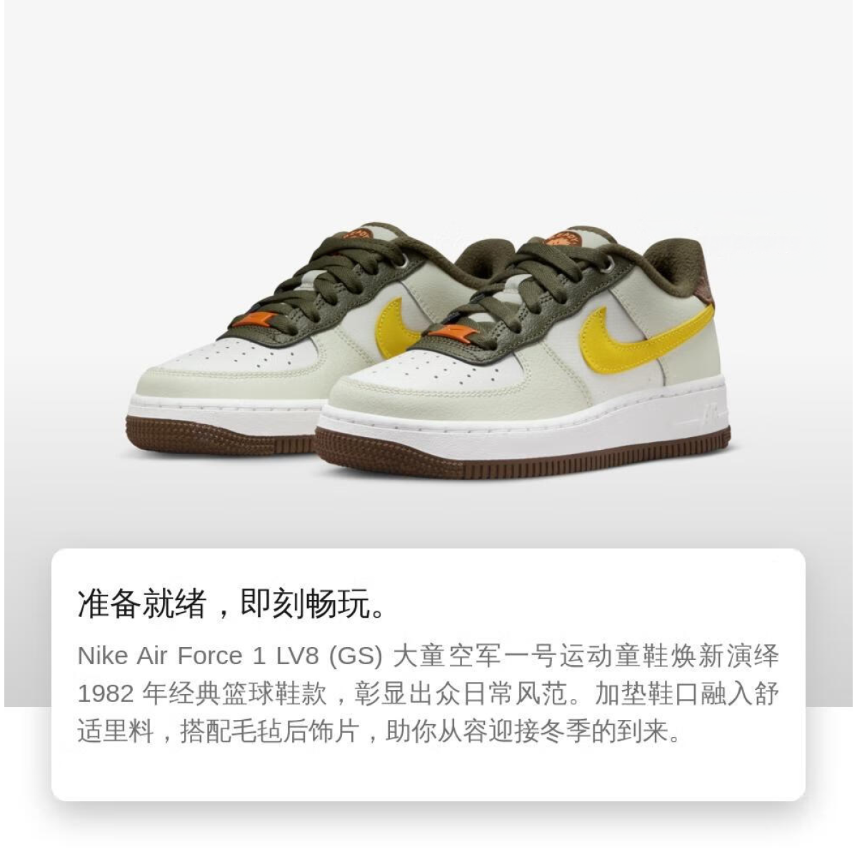 Подростковые кроссовки Nike Air Force 1 Mustard Yellow GS