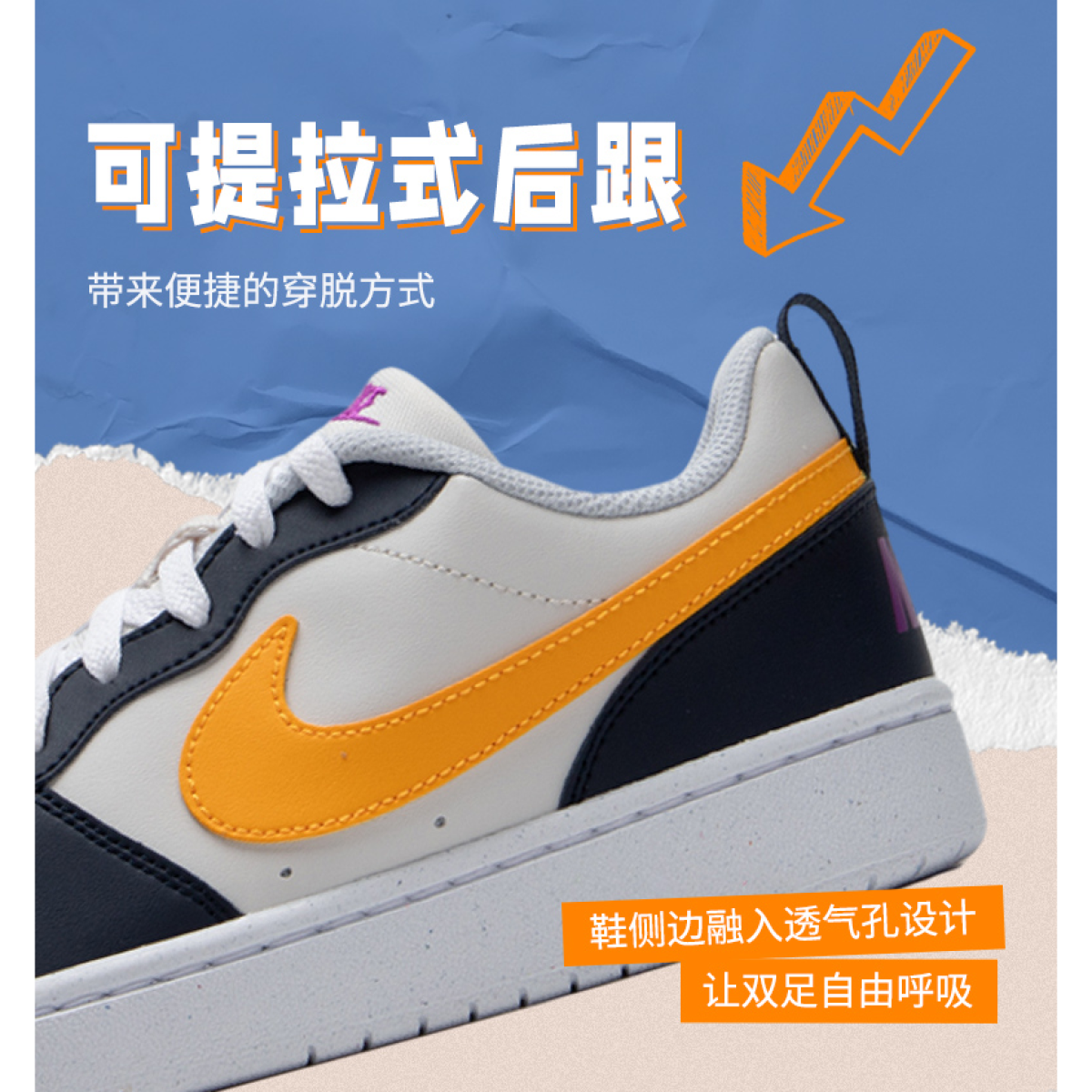 Подростковые кроссовки Nike Court Borough Black/Grey GS