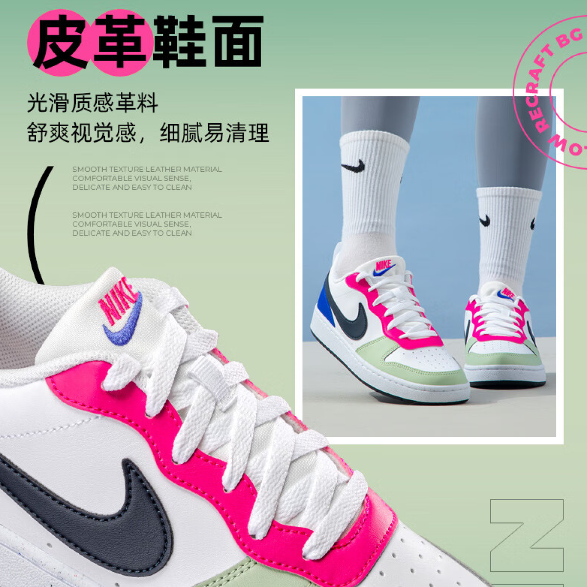 Подростковые Nike Court Borough White//Light Green/Blue/Pink/Black GS