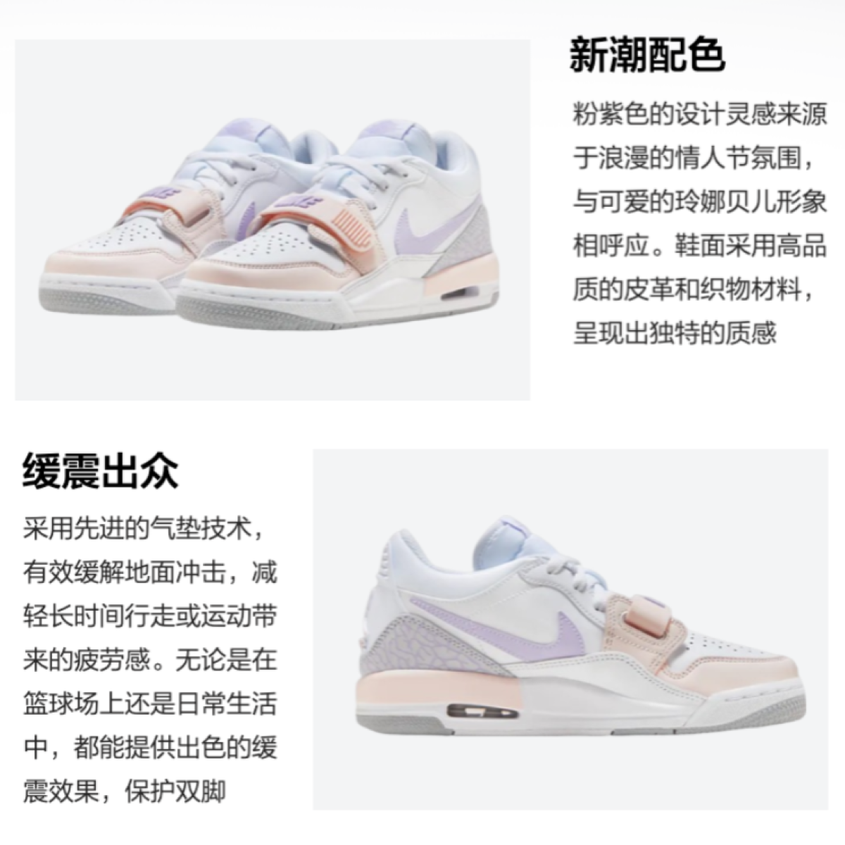 Подростковые кроссовки Air Jordan Legacy 312 Low White Mist Purple GS
