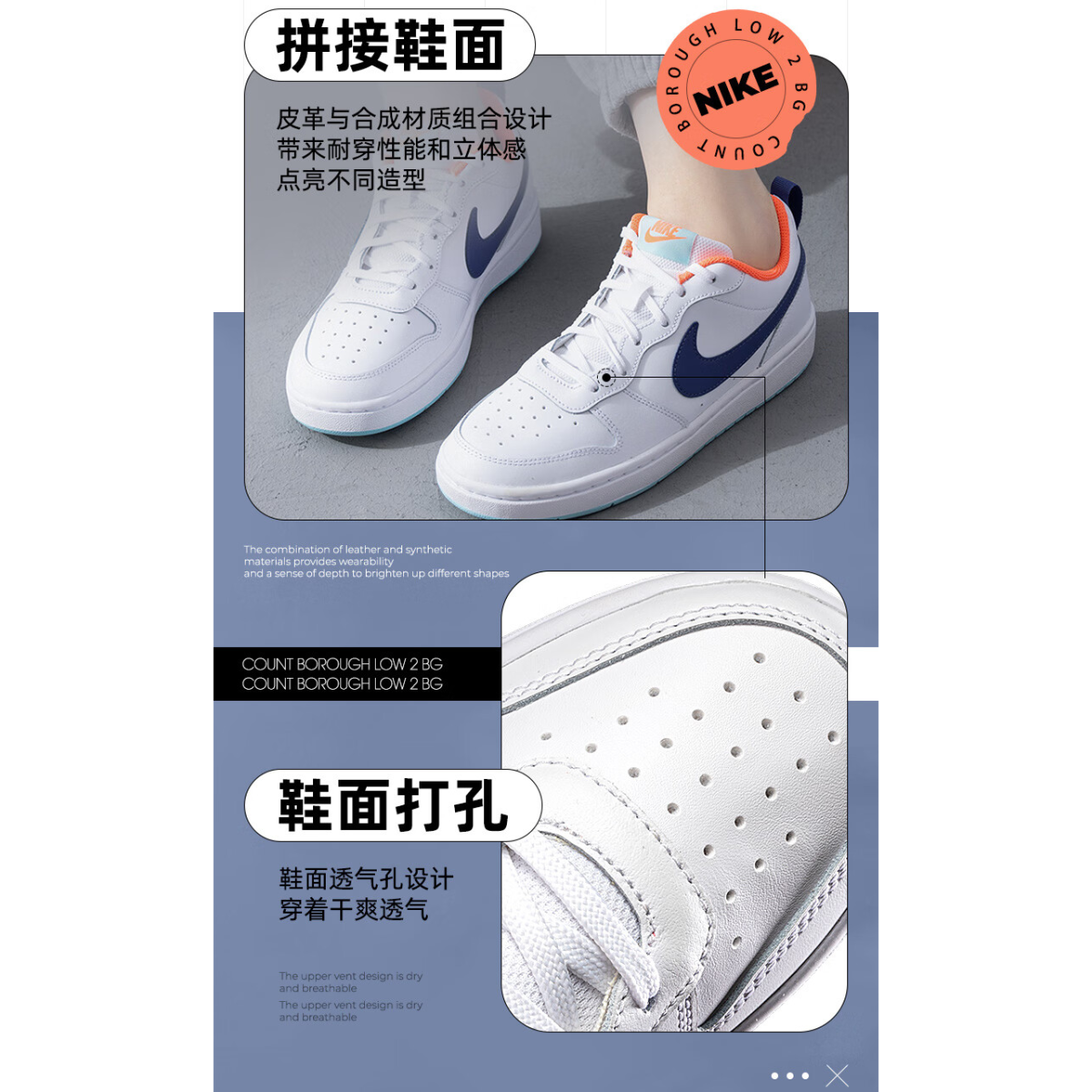 Подростковые Nike Court Borough Low 2 White/Navy/Orange GS