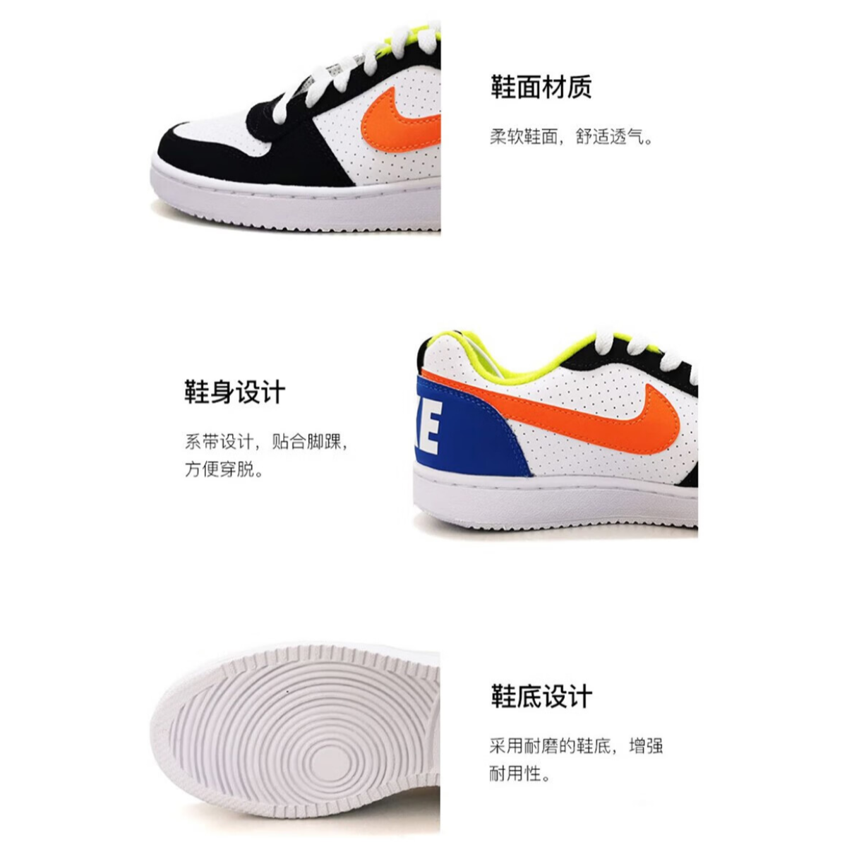 Подростковые кроссовки Nike Court Borough Low Black/Orange/Blue GS