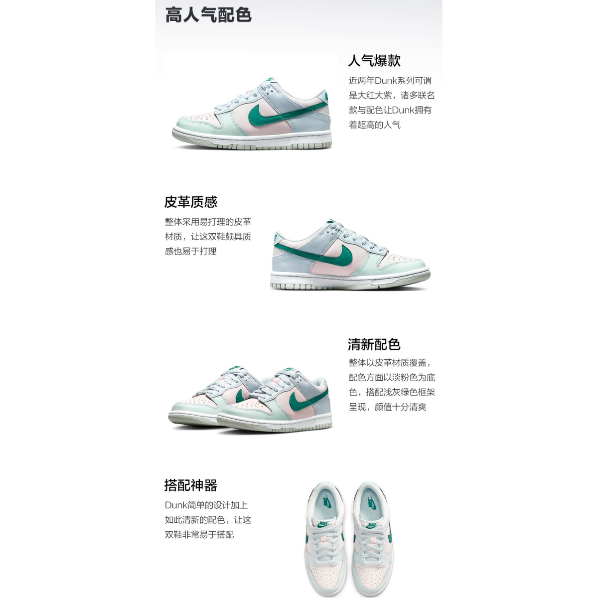 Подростковые кроссовки Nike Dunk Low Mineral Teal GS