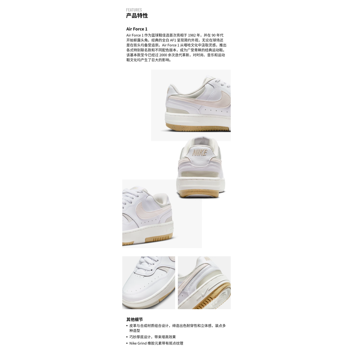 Женские кроссовки Nike Gamma Force White/Beige