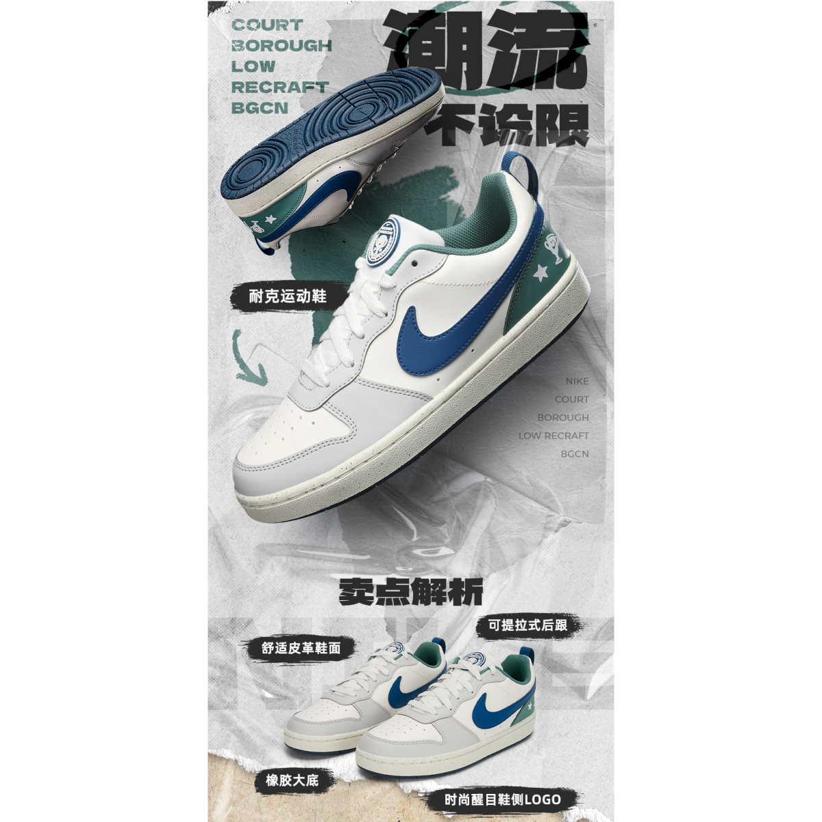 Подростковые кроссовки  Nike Court Borough Grey/White GS