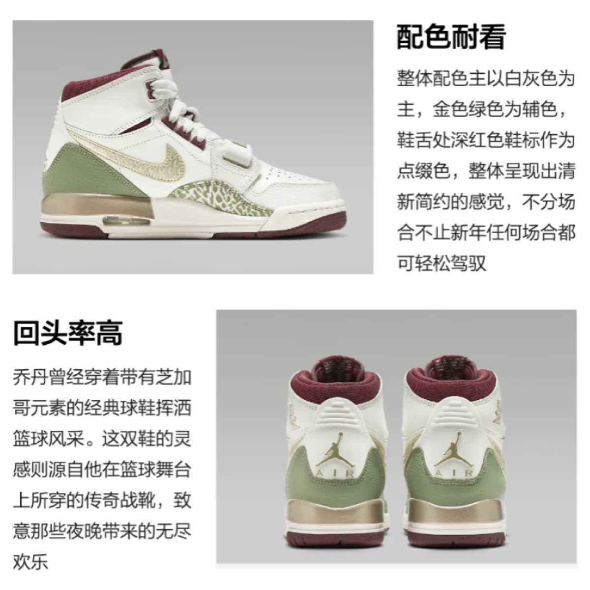 Подростковые кроссовки Air Jordan Legacy 312 "Year Of The Dragon"  Low Sail White/Phantom Grey GS